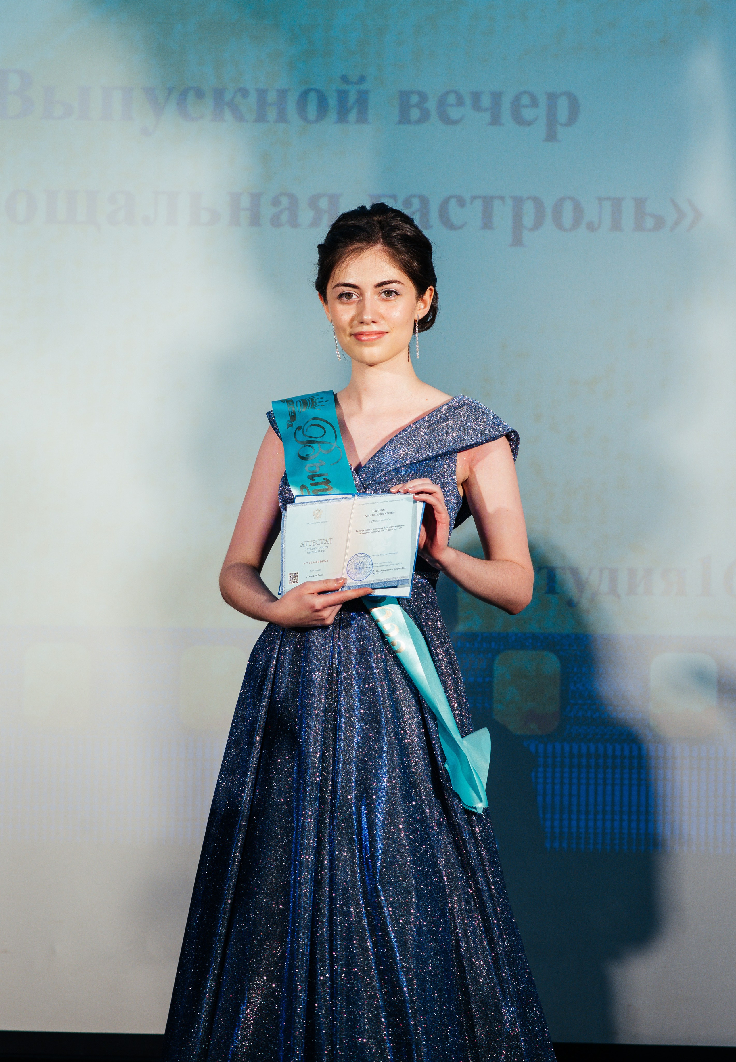 Вручение аттестатов. Выпускные альбомы в Подольске Москве и МО