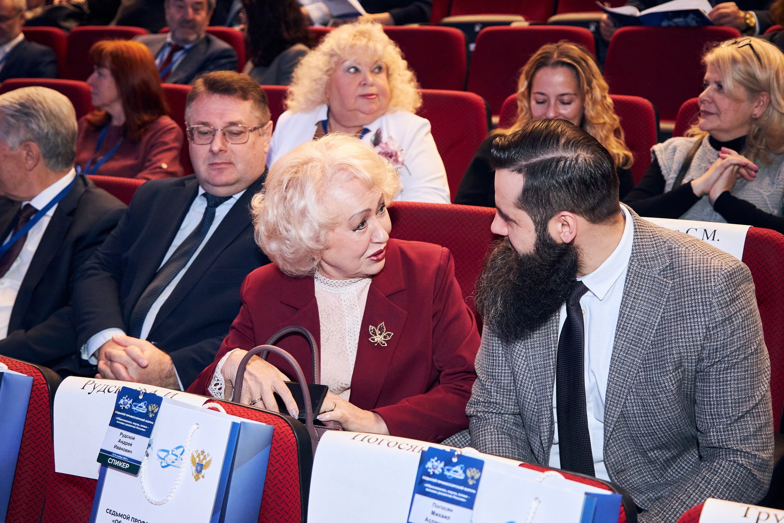 Седьмой профессорский форум. Фотограф Савченко Люба. Москва