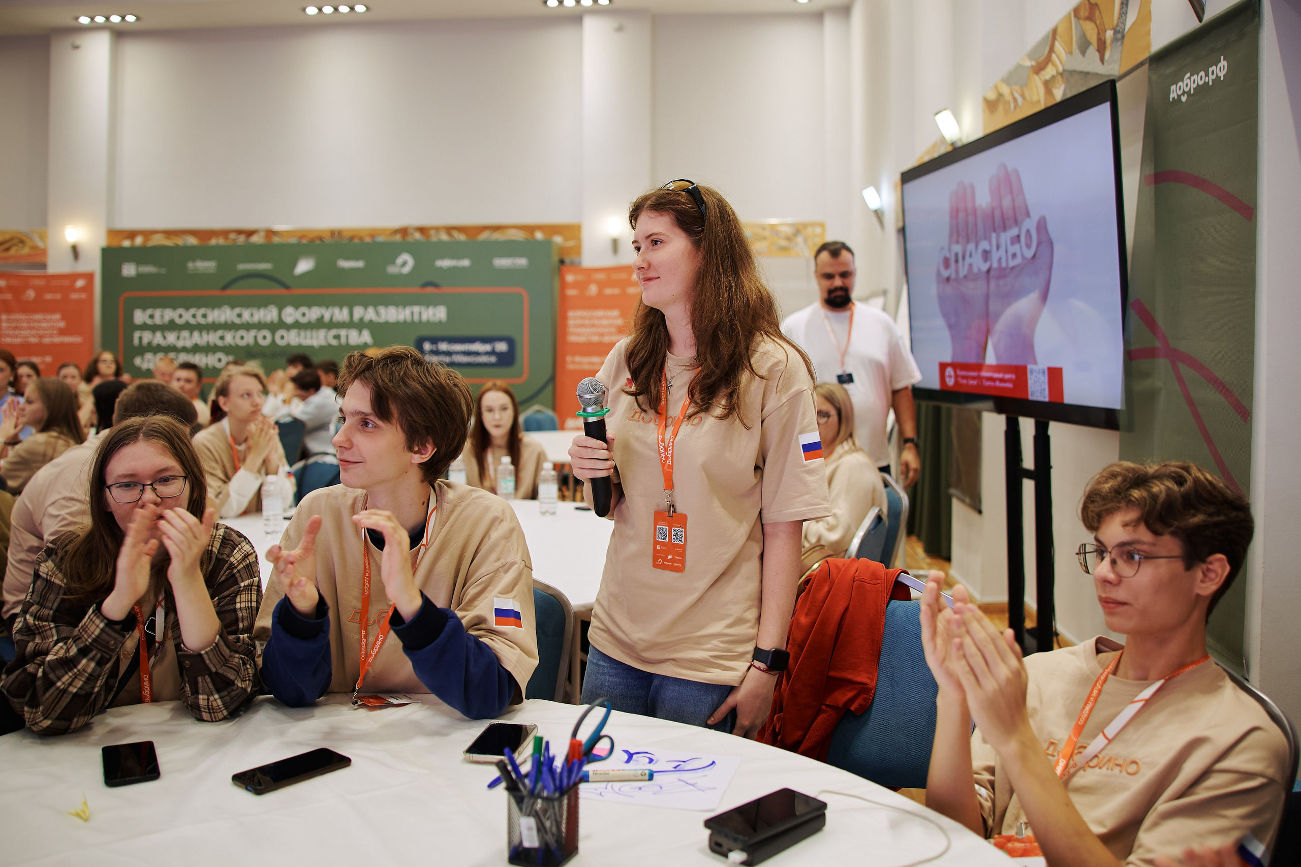 Всероссийский форум развития гражданского общества «Добрино» 2025. Фотограф в Челябинске — Дмитрий Носов
