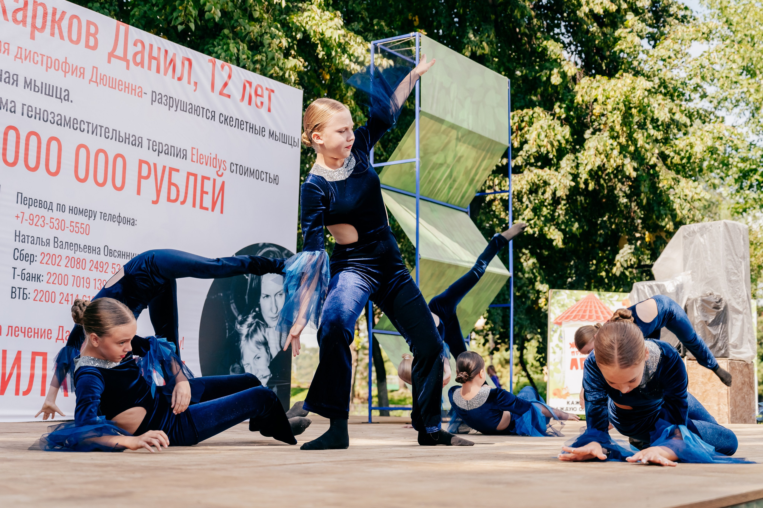 Благотв мероприятие в поддержку Данила 16.08.25. Детский фотограф, семейный фотограф и репортажи в Кемерово