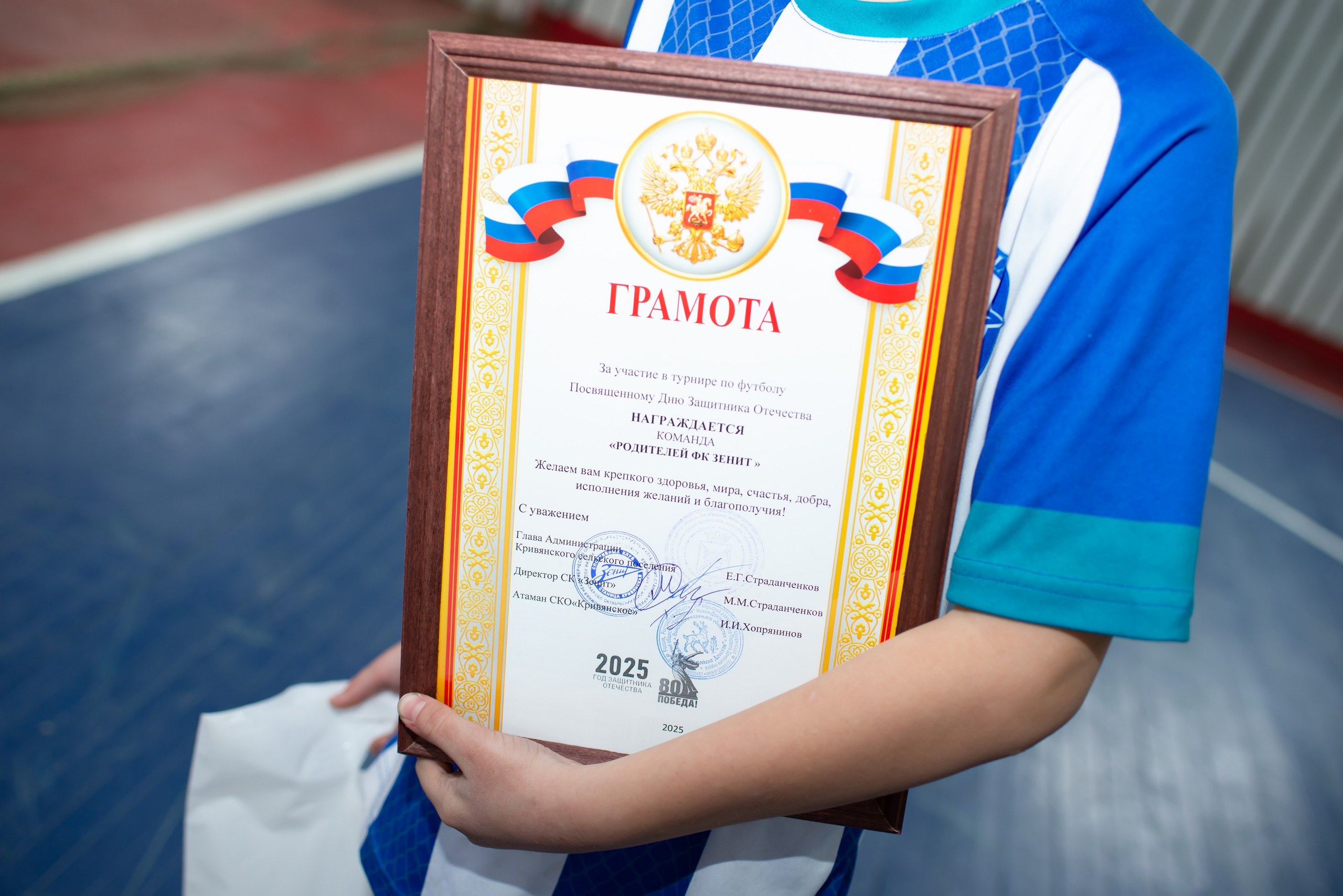 Турнир ст. Кривянской_23.02.2025. Фотограф_Юлия Симонова