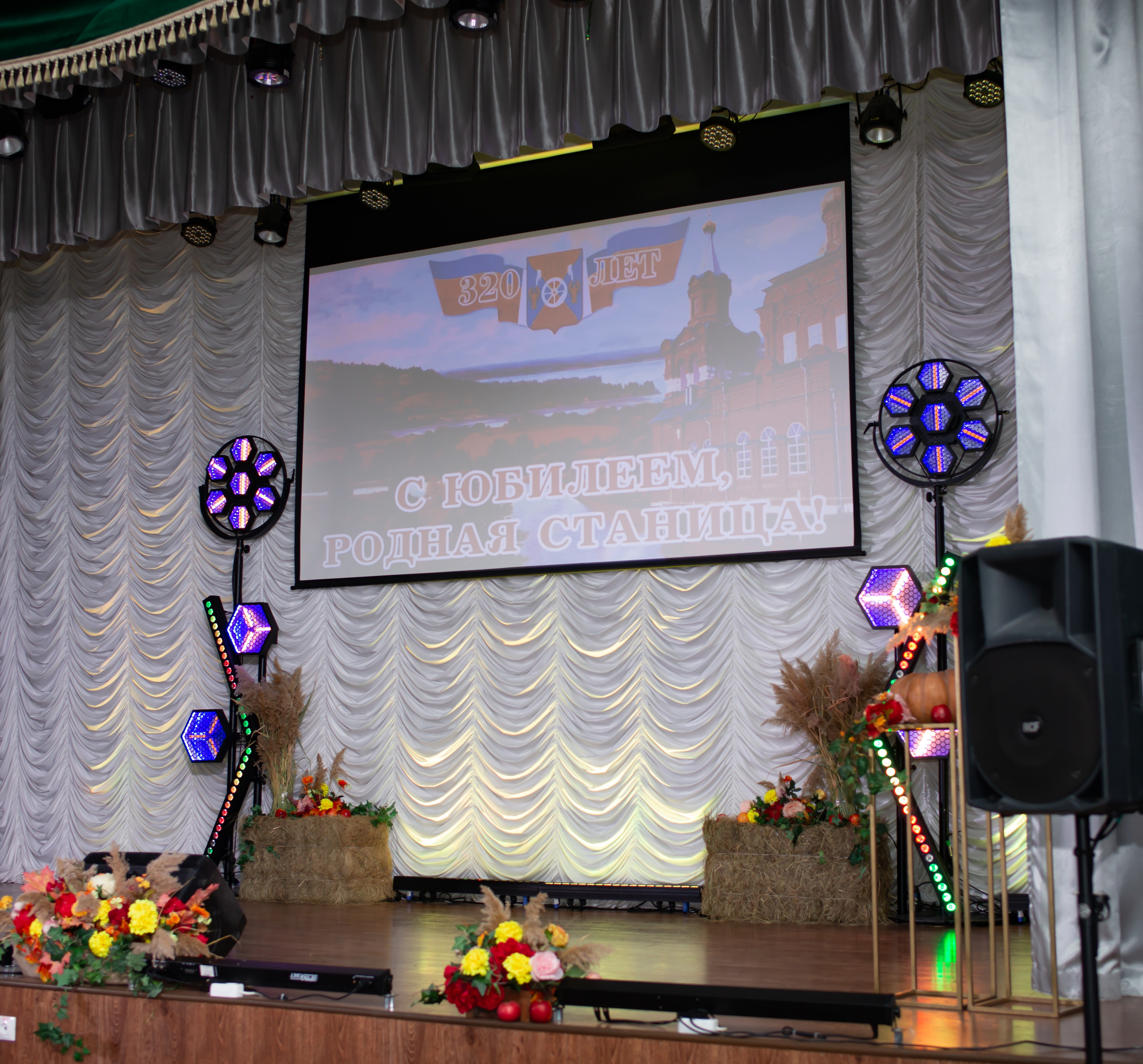 320-летие ст. Кривянской_МБОУ СОШ 72_13.10.2025. Фотограф_Юлия Симонова