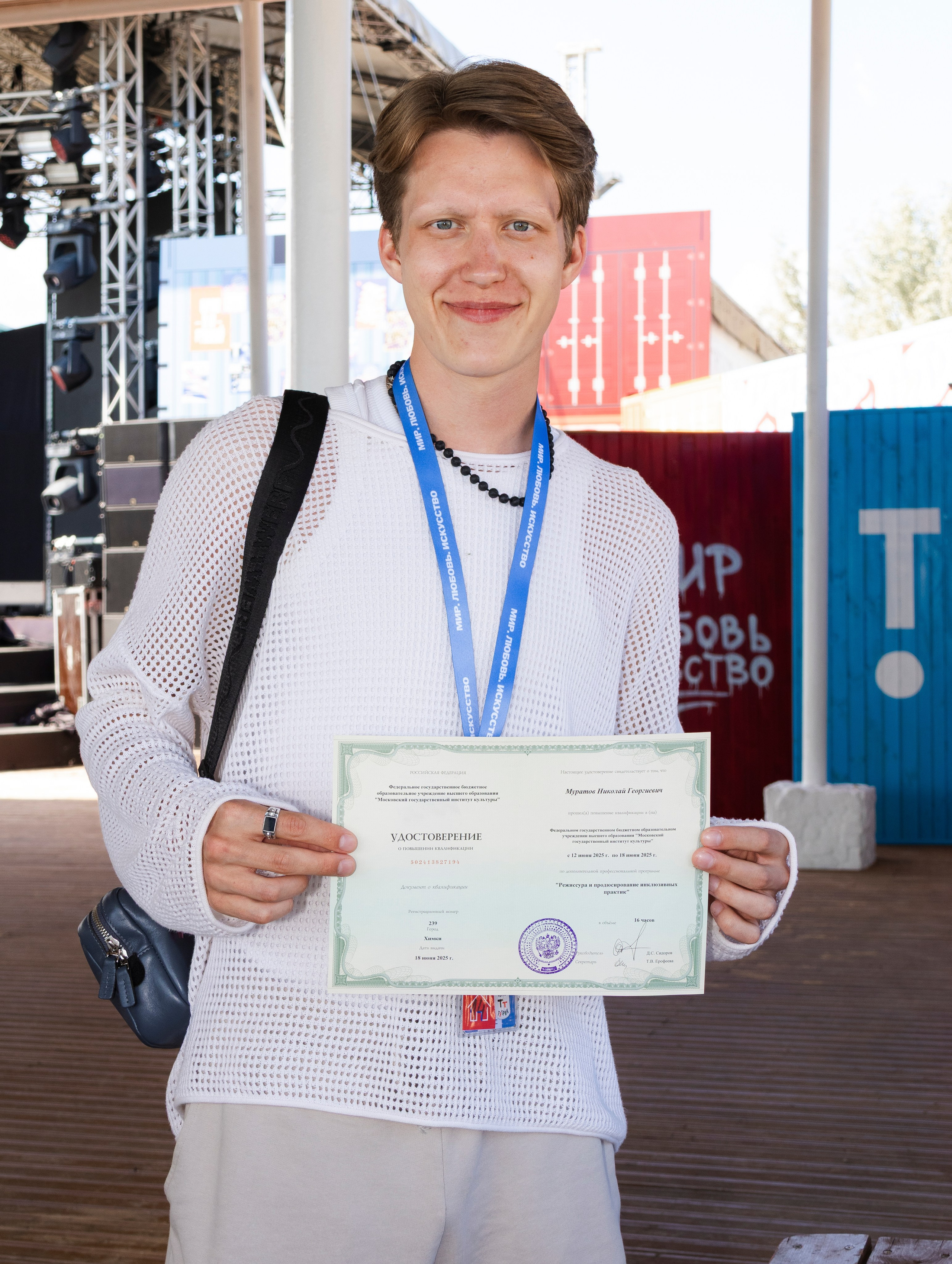 ТАВРИДА фестиваль образовательная смена. Видеограф, фотограф в Москве Мария Васильева