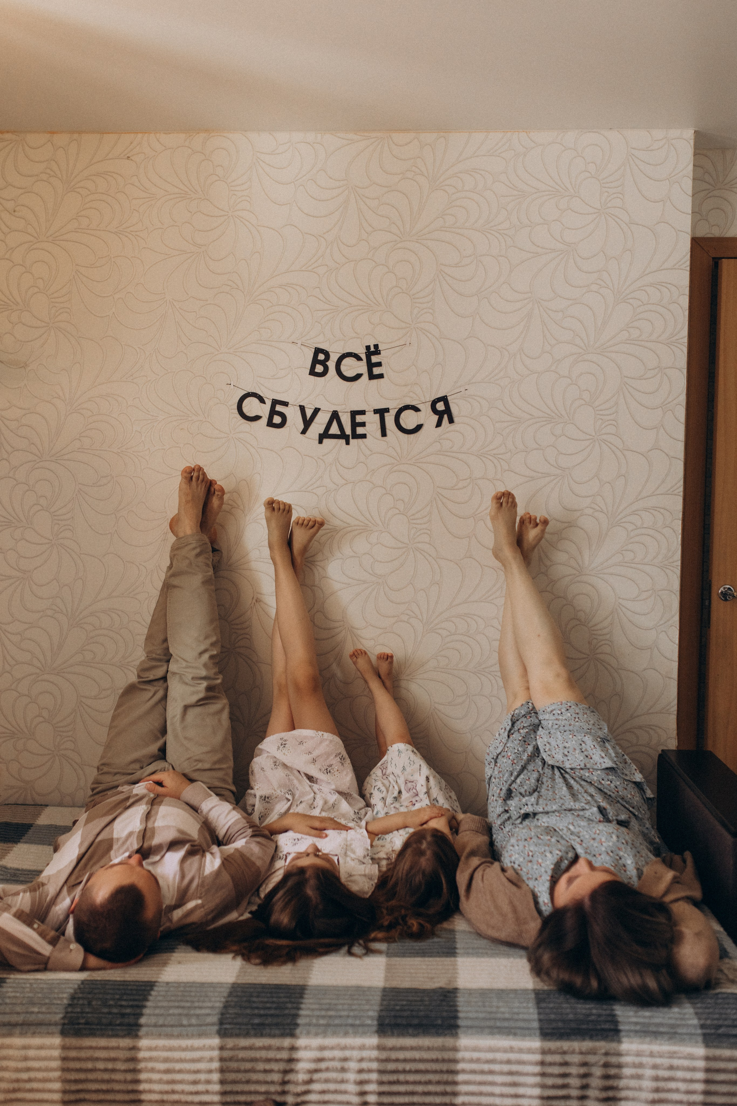 Домашняя сказка. Семейный фотограф lifestyle в Новосибирске Елена Шпилевая