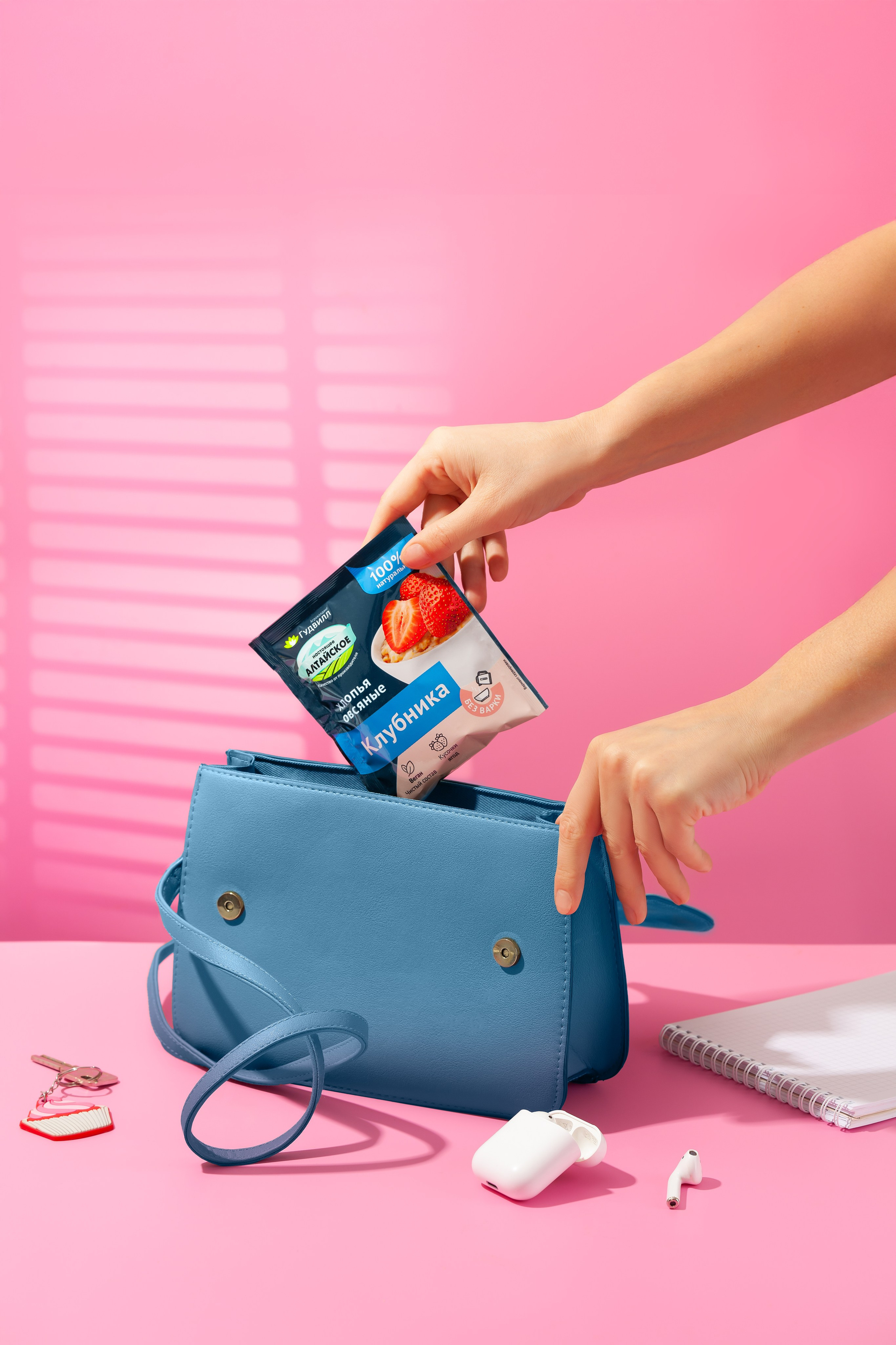 Фото продуктов питания. Юлия Василенко, Профессиональный предметный рекламный фотограф Барнаул, Алтай, и по всей России онлайн