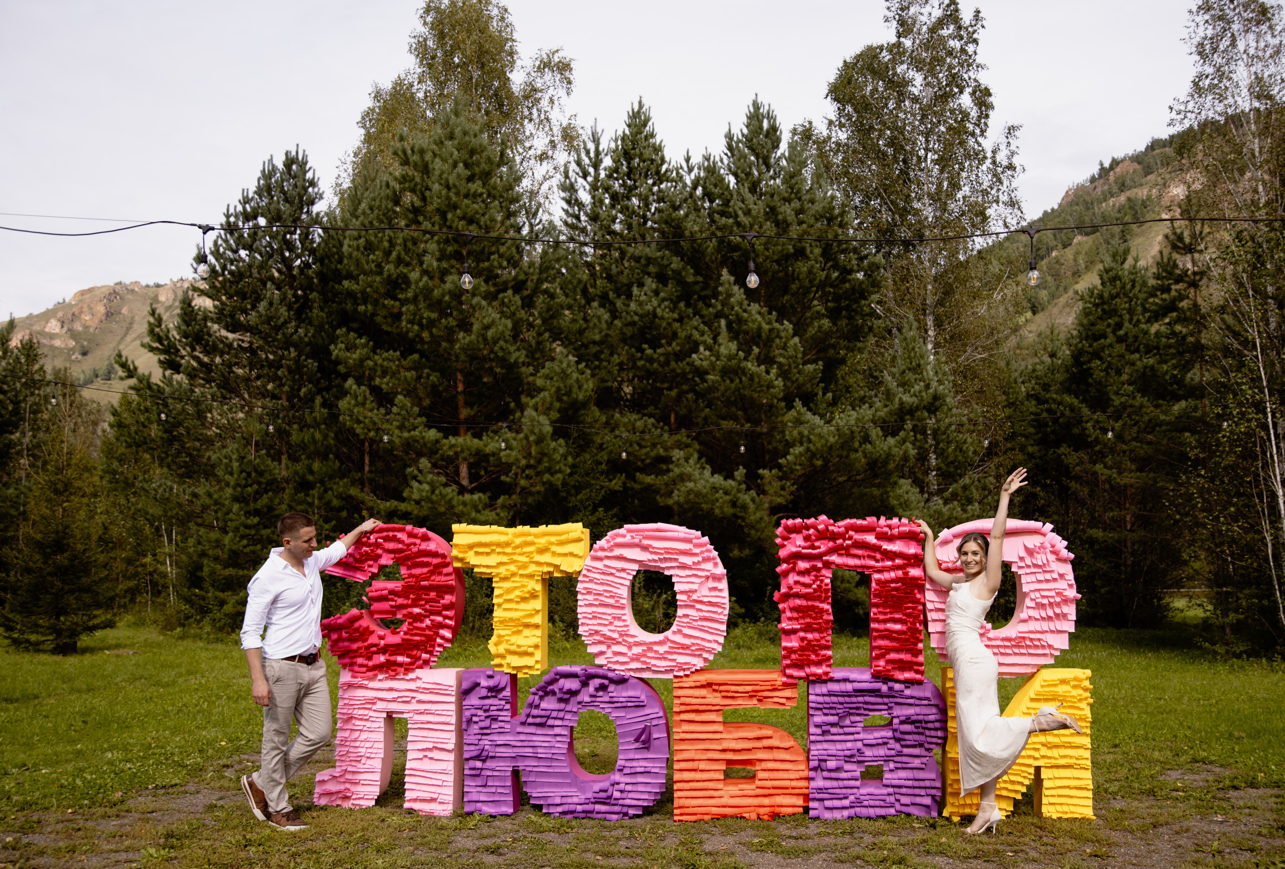 «Это по любви». Свадебный фотограф Катерина Корнева Красноярск