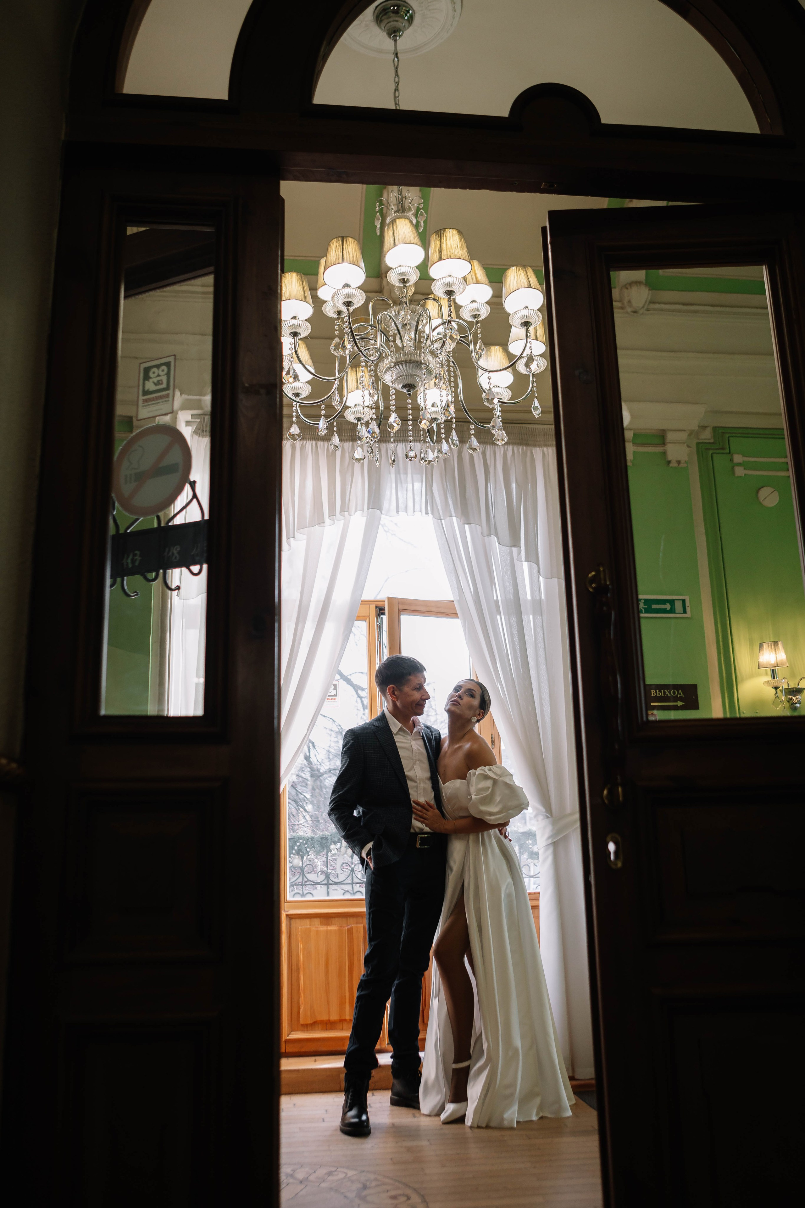 Вадим и Алёна. Фотограф Александра Кузнецова