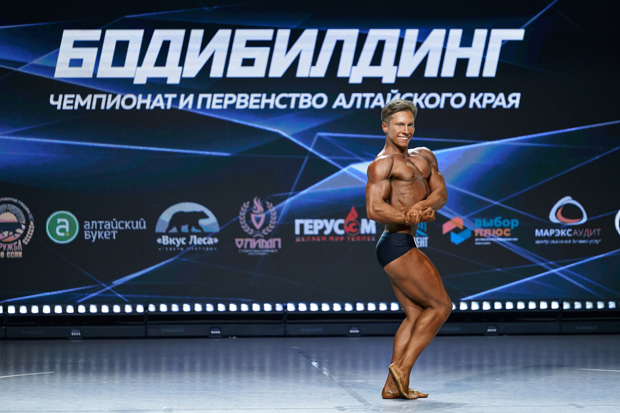 Чемпионат по бодибилдингу 2026. Фотограф Опыт Качество Скорость Горный Алтай Барнаул