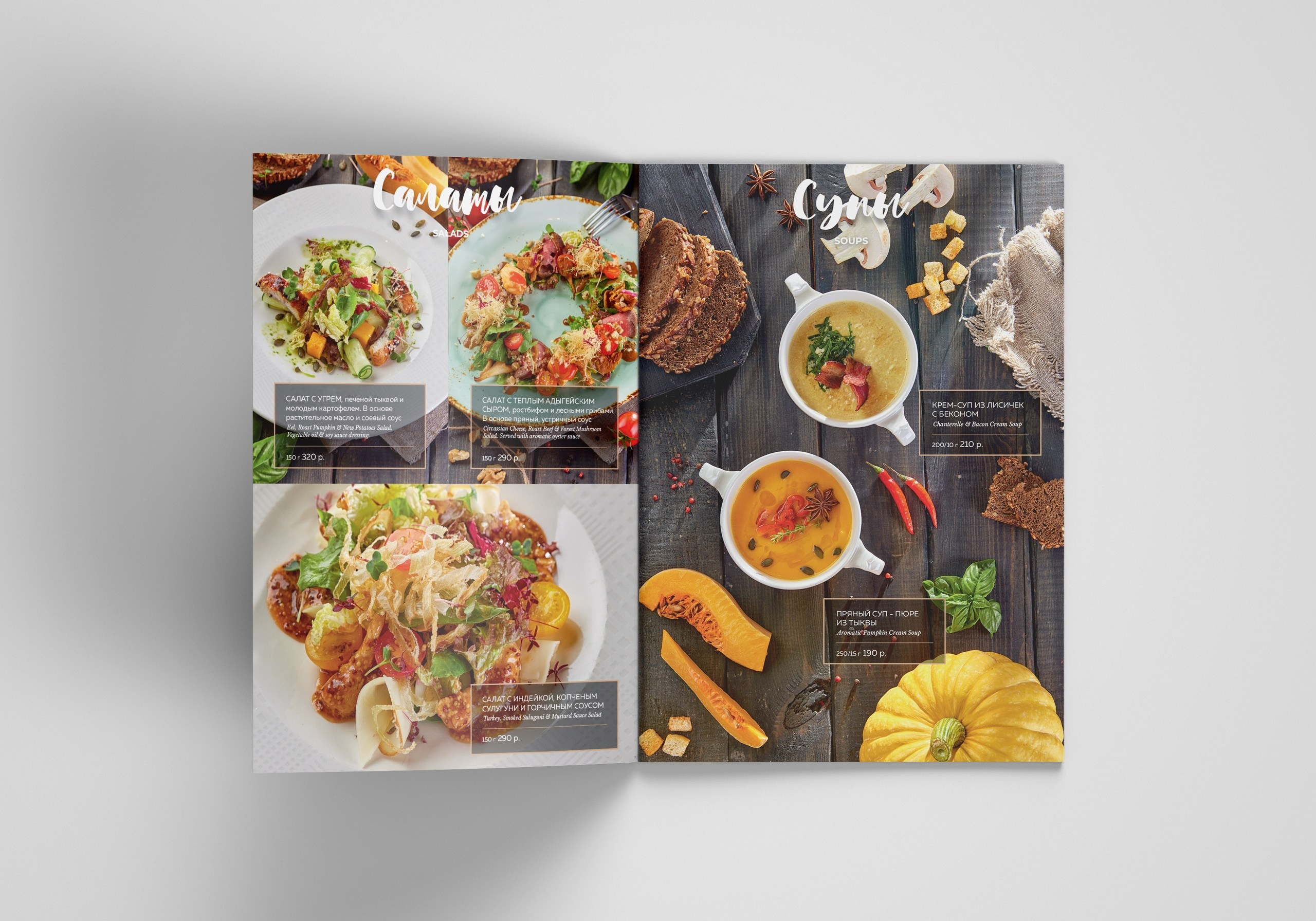 Food съёмка. Предметная и рекламная фотография