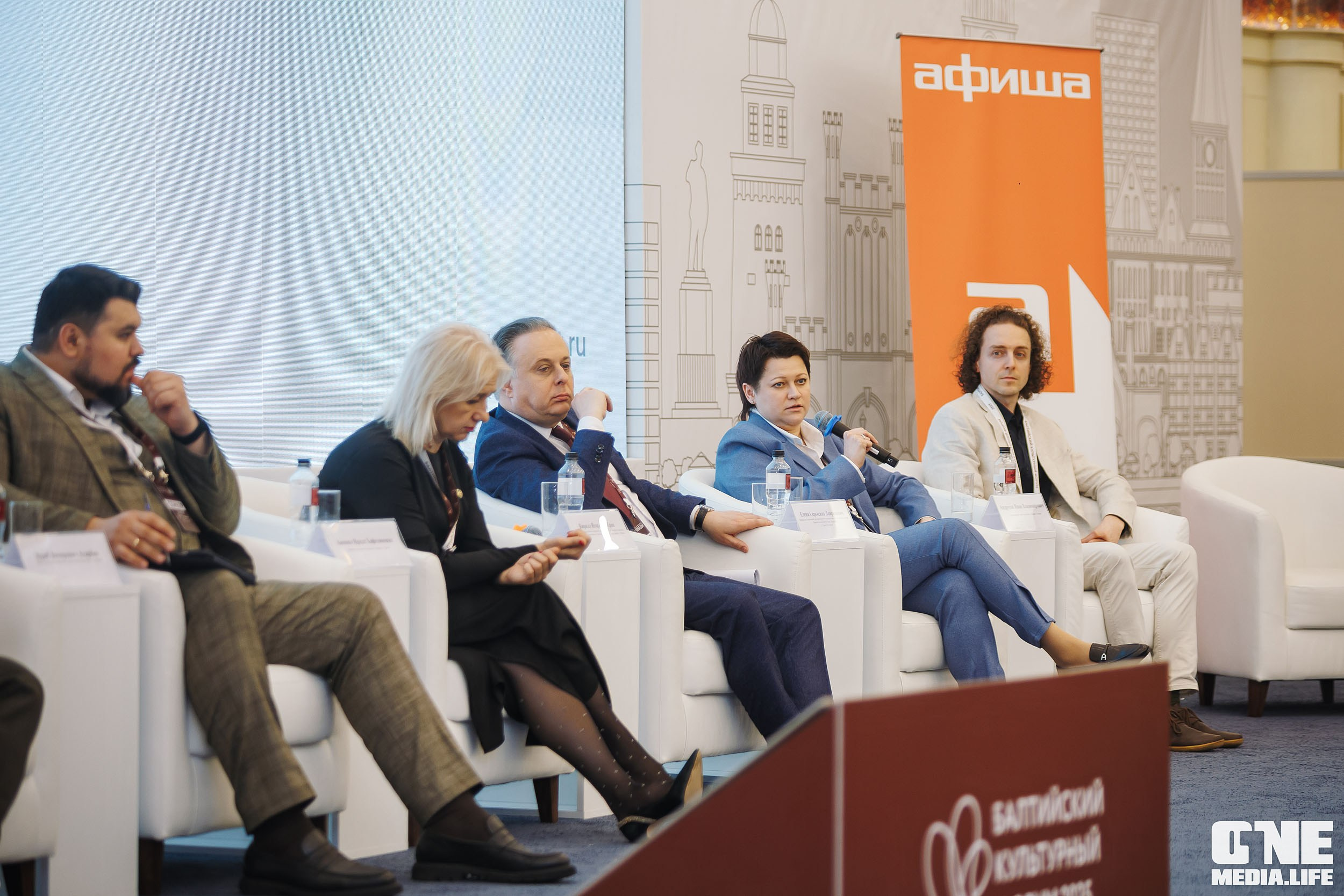 Балтийский Культурный Форум. День 1. One Media Life: фоторепортажи, фотоотчеты с мероприятий и заведений