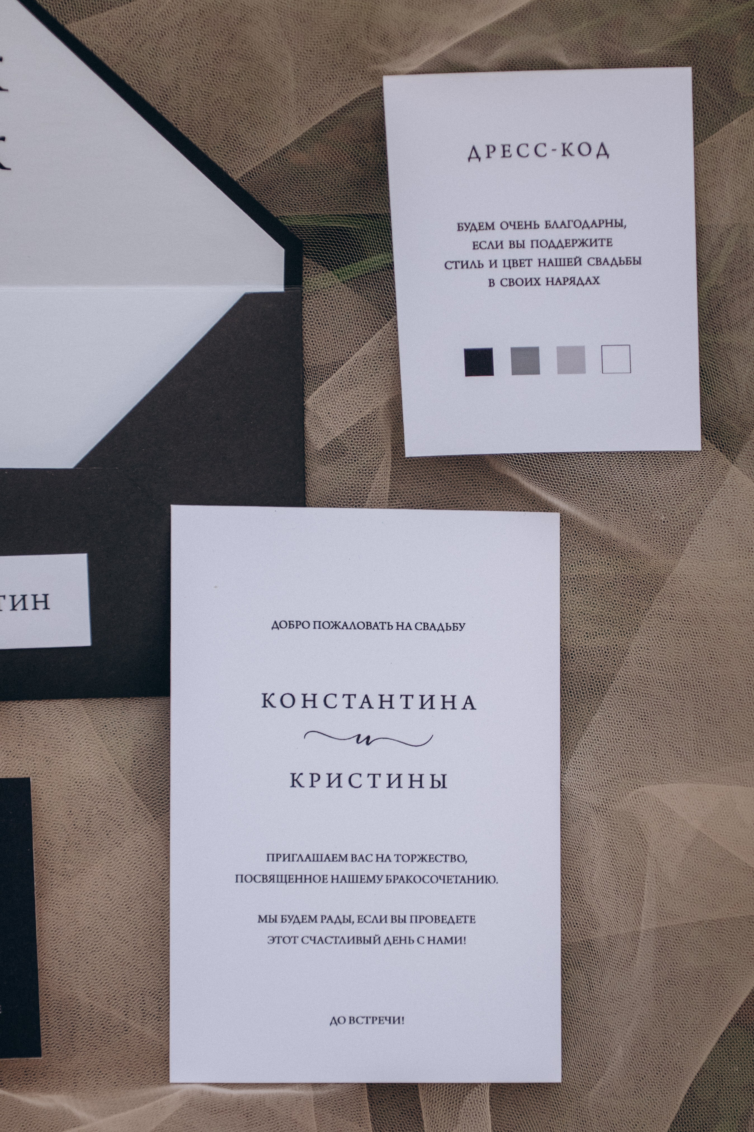 Константин и Кристина. Фотограф Белозерцева Марина