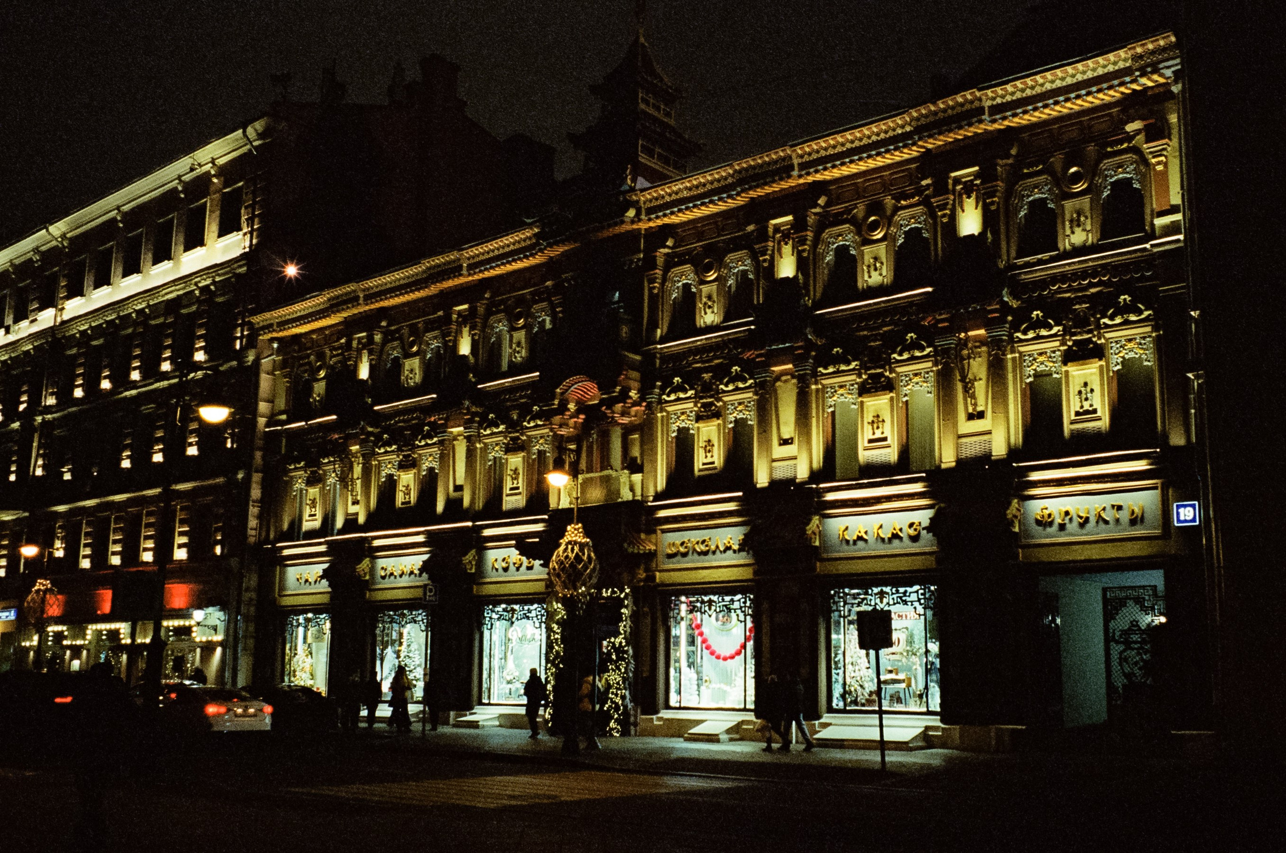 Мясницкая, Сретенский бульвар, Скаковая улица (РусИмп) / Bessa-T — Ultron 28 mm 2 / SFL 500T @800