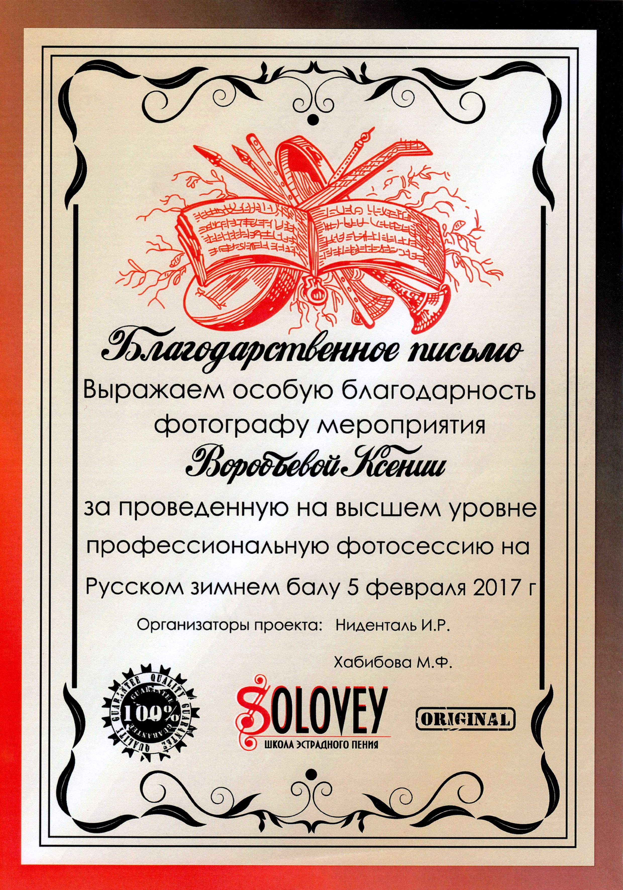 Обо мне. Ксения Воробьёва | Детский семейный фотограф и видеограф в Екатеринбурге