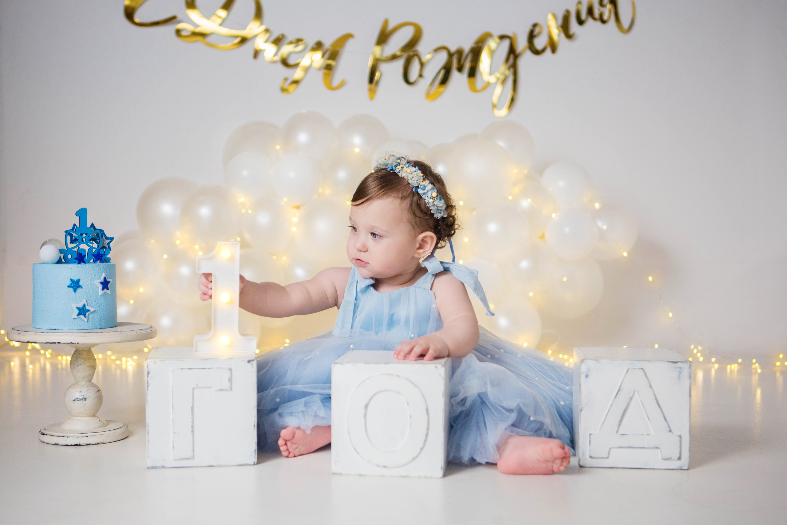 Даша, 1 год. Фотостудия «Антураж». Свадебный семейный и детский фотограф в Краснодаре Карина Федоровская