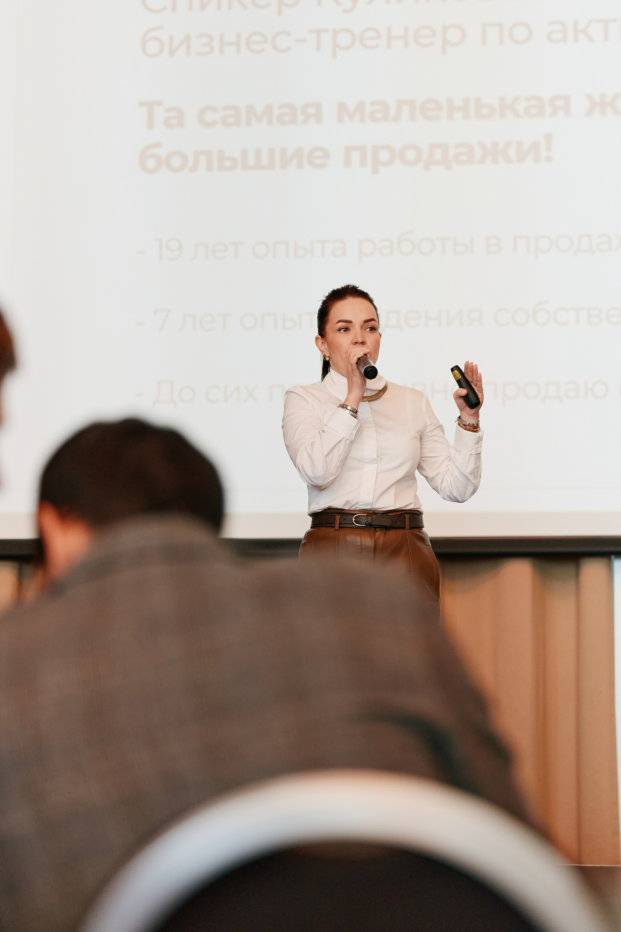 Форум Бизнес-тренды 2025 в Marriott Hotel 28.04. Свадебный репортажный фотограф краснодар максим дремов дрёмов фотосессия студия цена