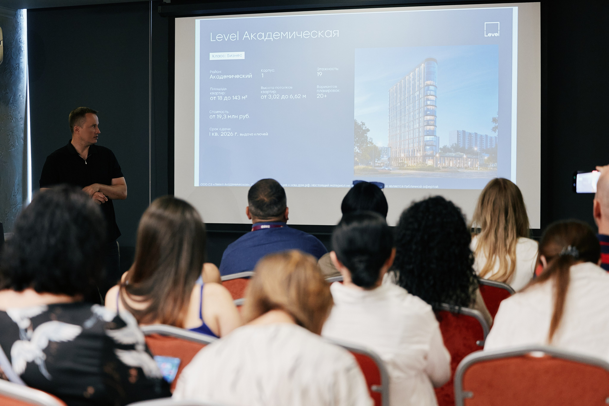 LEVEL в Crowne Plaza 25.07. Свадебный репортажный фотограф краснодар максим дремов дрёмов фотосессия студия цена