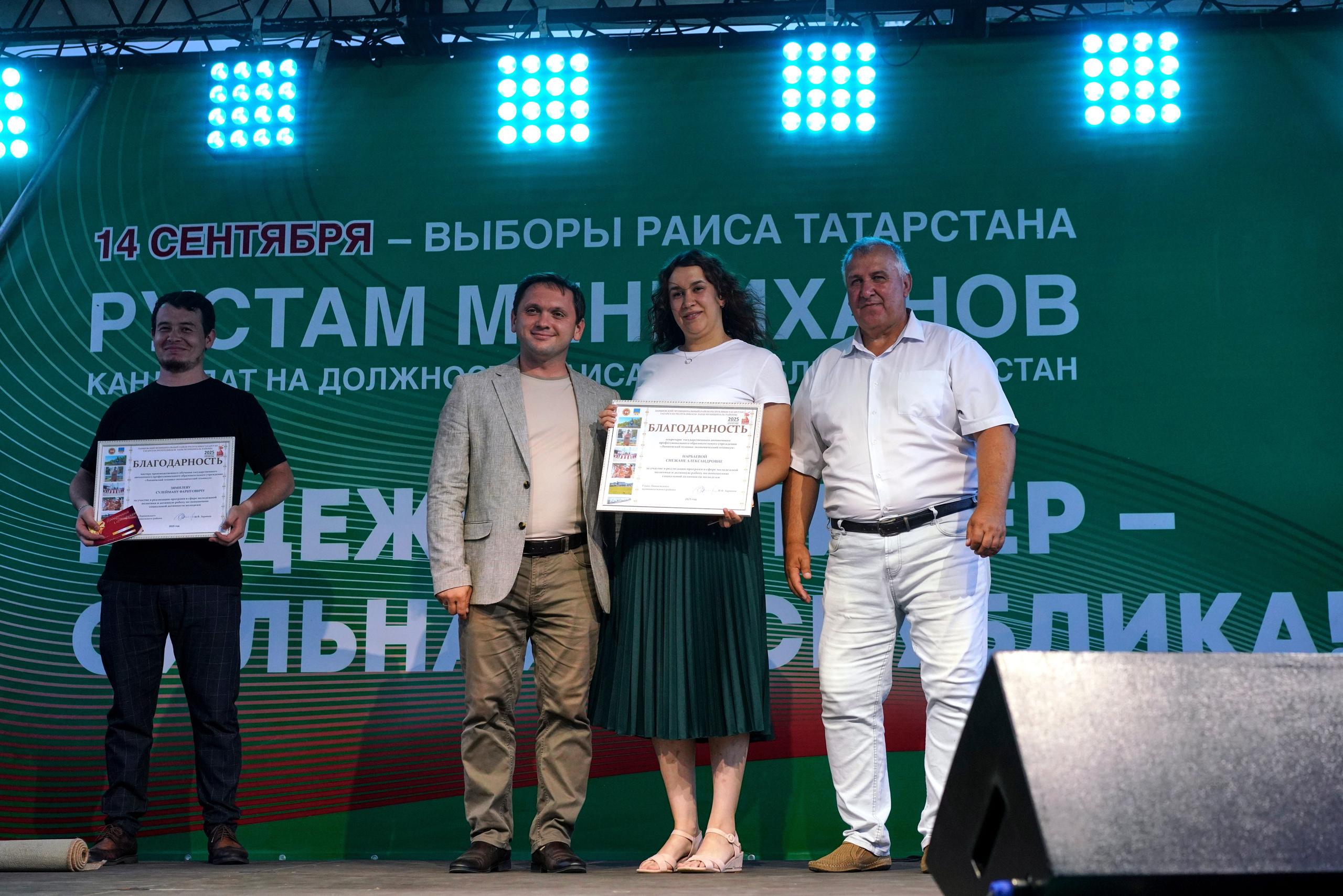 Фестиваль добрососедства г. Лаишево. Фотограф Казань