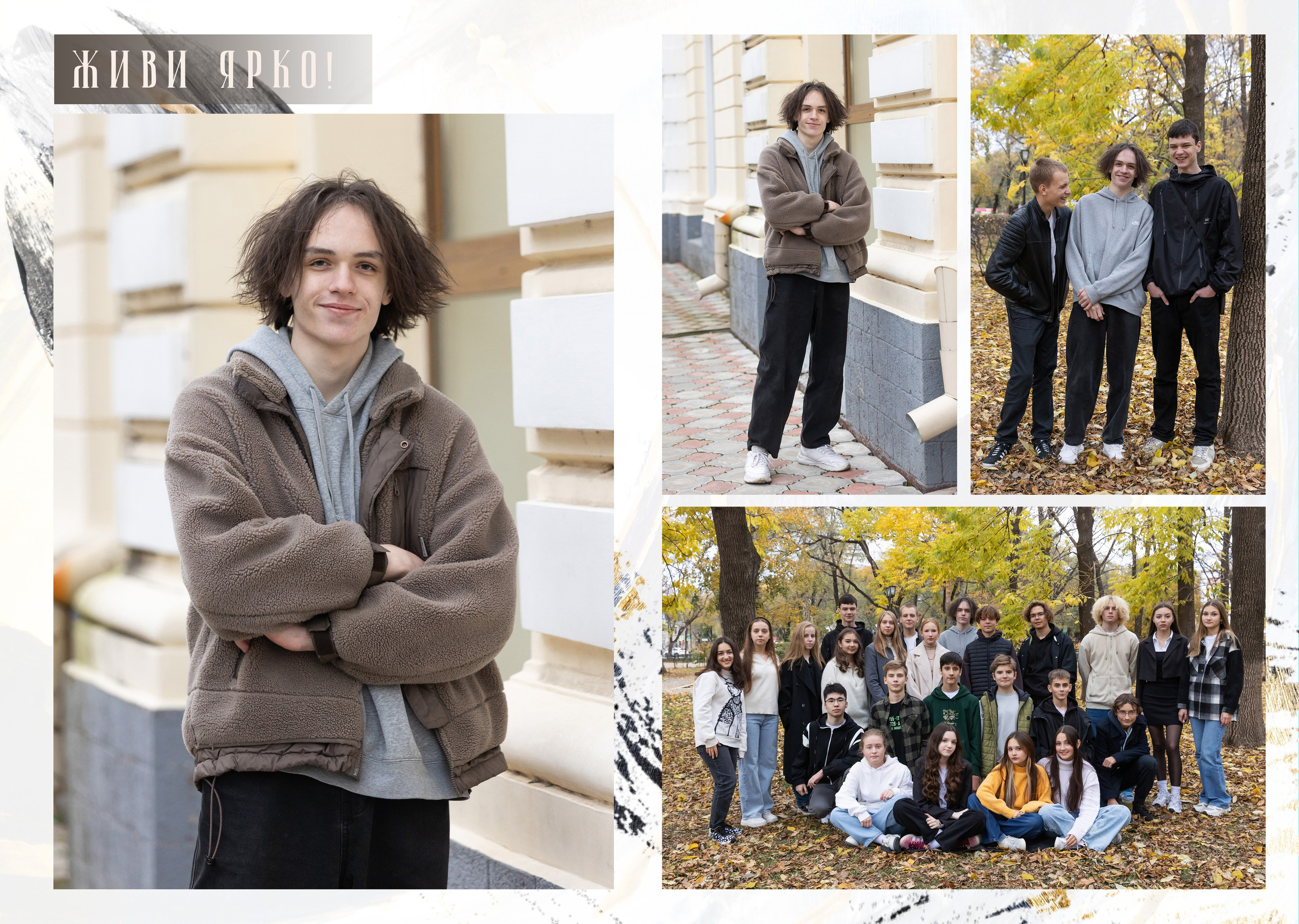 ^ пример Альбом БАЗОВЫЙ 7 разворотов 4 фотосессии. Семейный, детский, школьный фотограф в Благовещенске Яна Белоусова