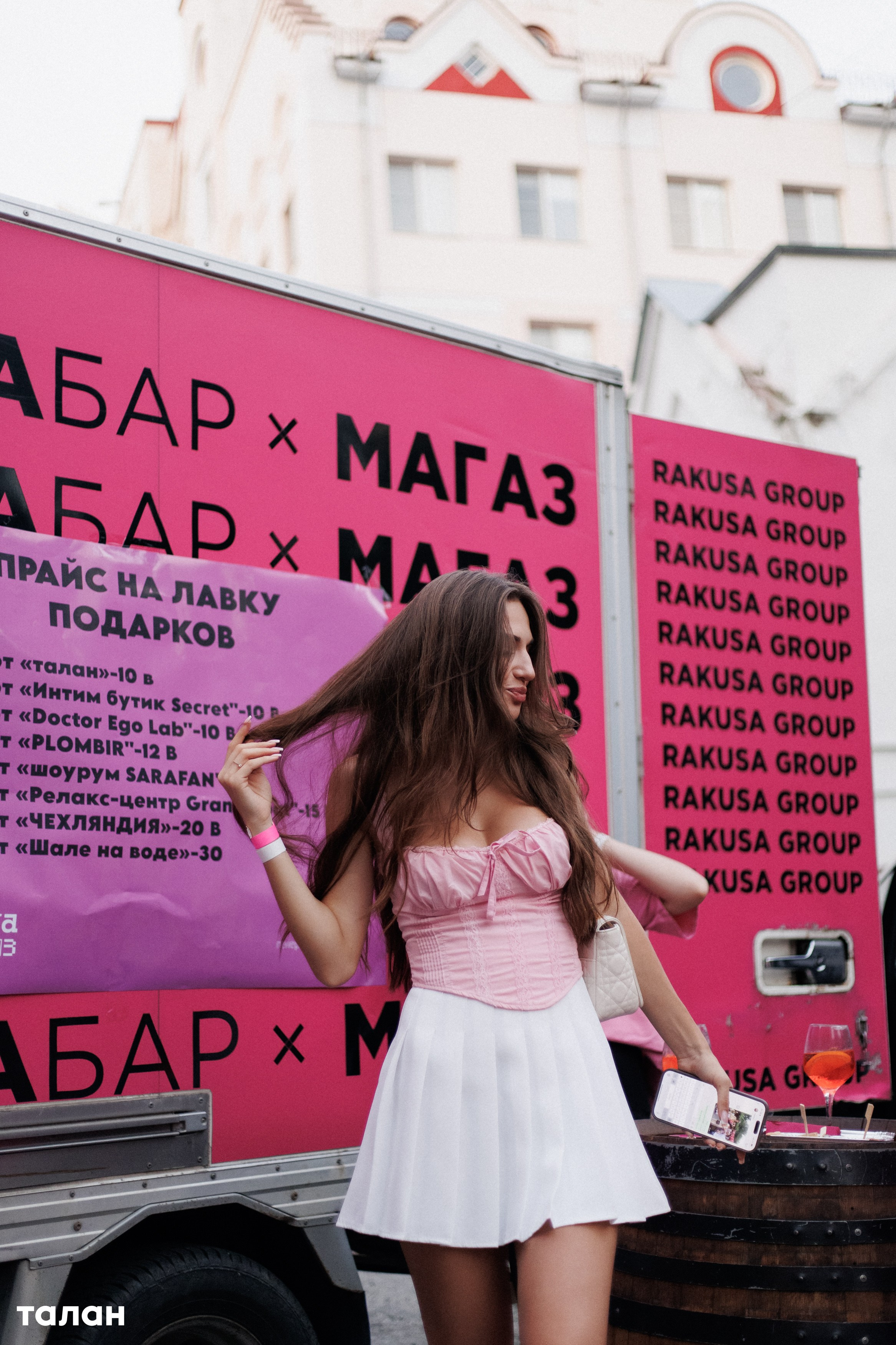 ВИНОТЕКА [бар+магаз] — BIRTHDAY PARTY. СВОИ. ФОТООТЧЕТЫ-СОБЫТИЯ-МЕСТА