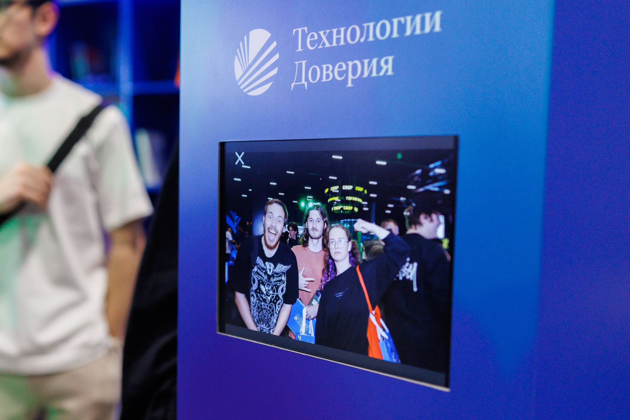 Репортаж Найти IT День карьеры в IT Main Stage. Фотограф-анималист в Москве и Московской области Татьяна Фролова