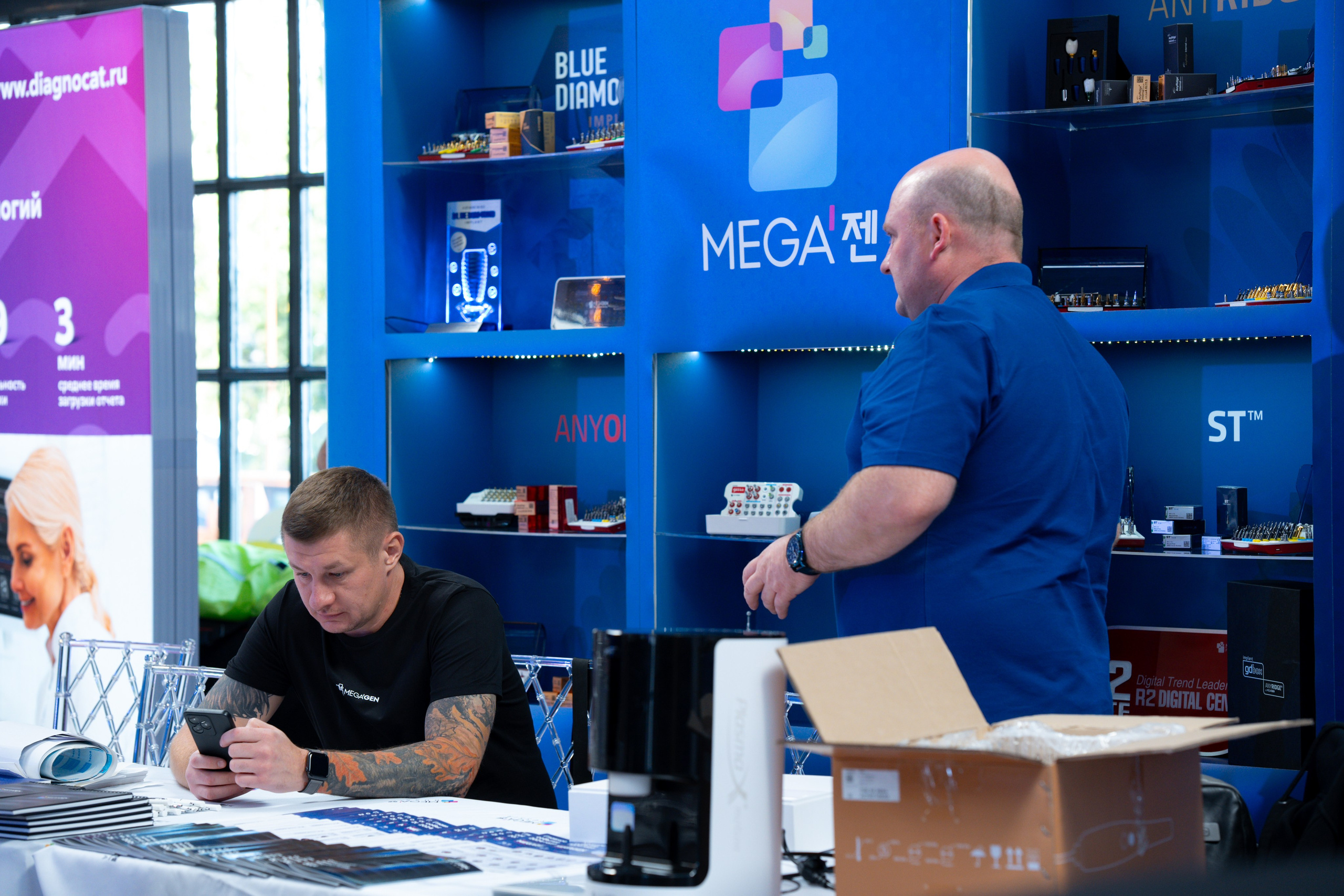 Синергиум. Фотограф Москва