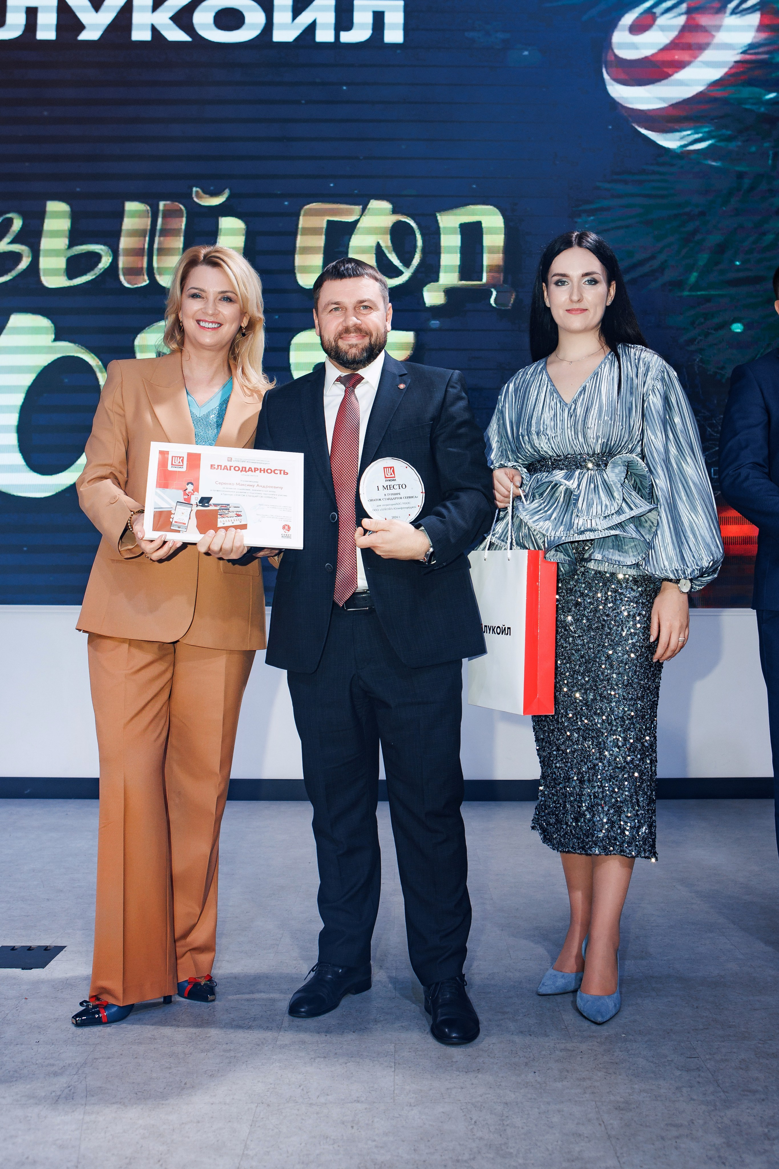 Лукойл Новый Год. Репортажный и свадебный фотограф в Краснодаре