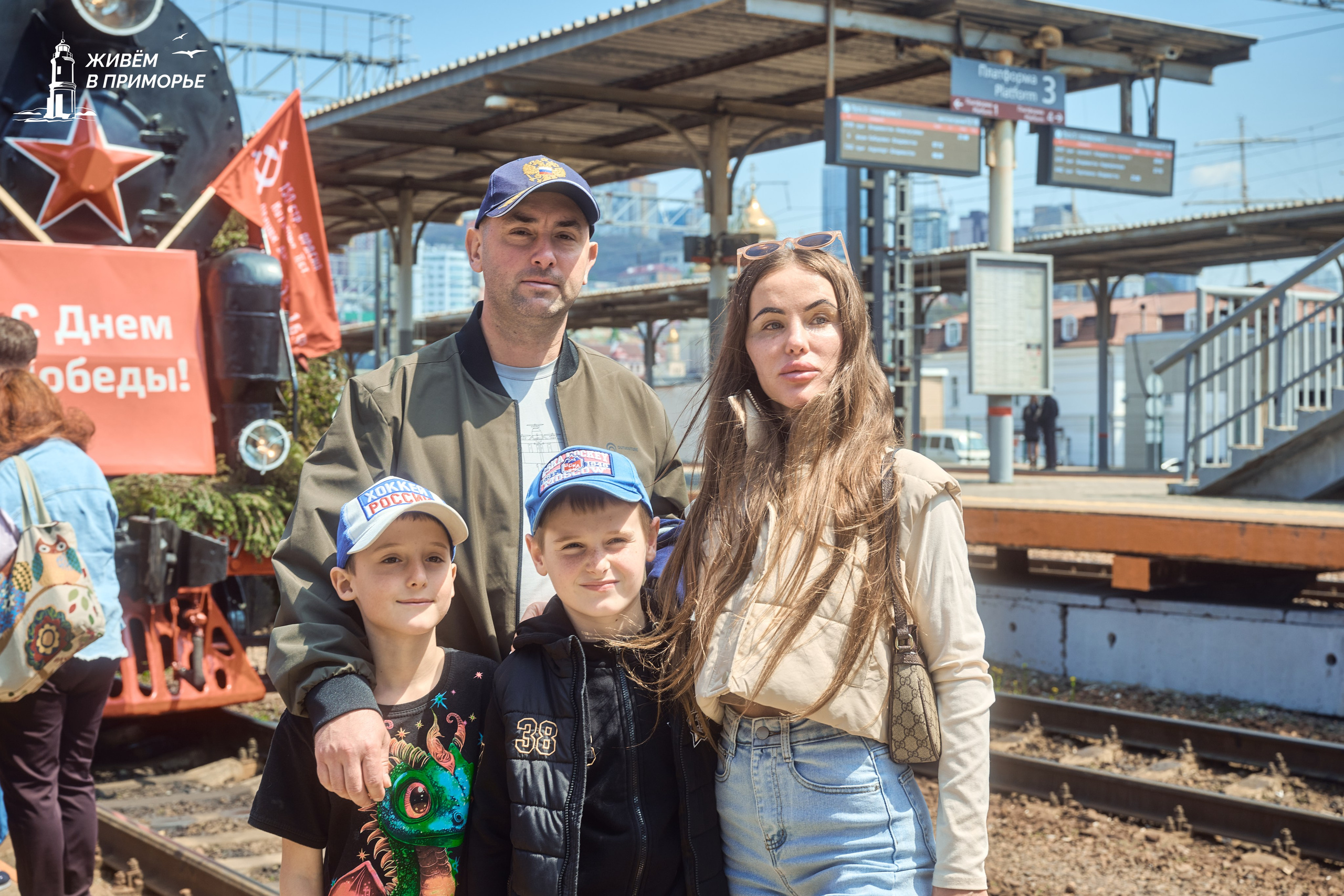 Поезд победы. Профессиональный репортажный фотограф Инесса Иминова