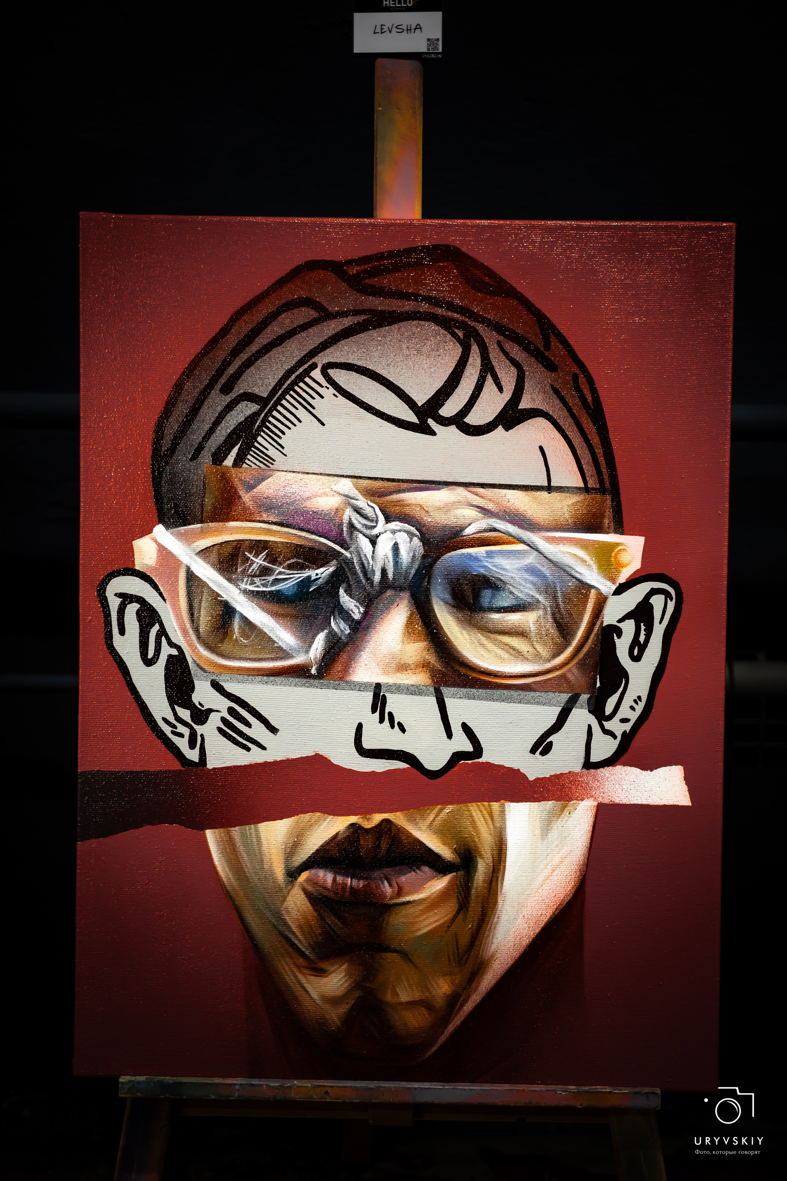 Фестиваль современного городского искусства «ИСКРА». Игорь Урывский. Фотограф Красноярск