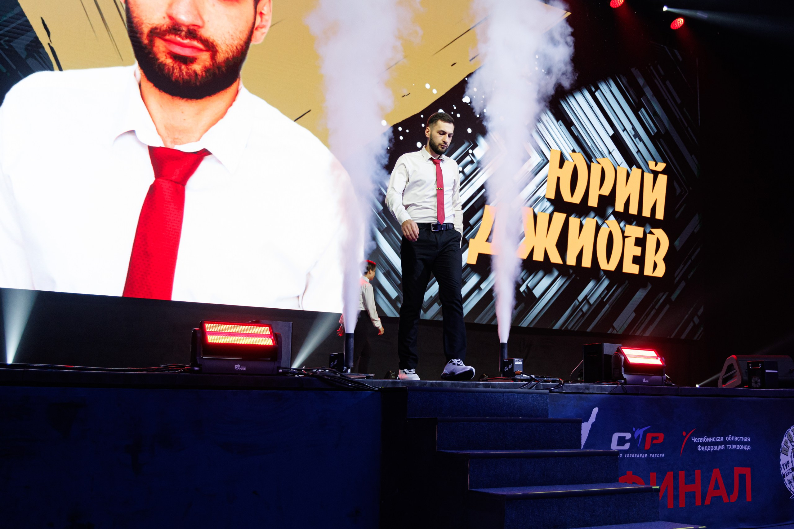 ПроТхэквондо Тур | Финальный этап