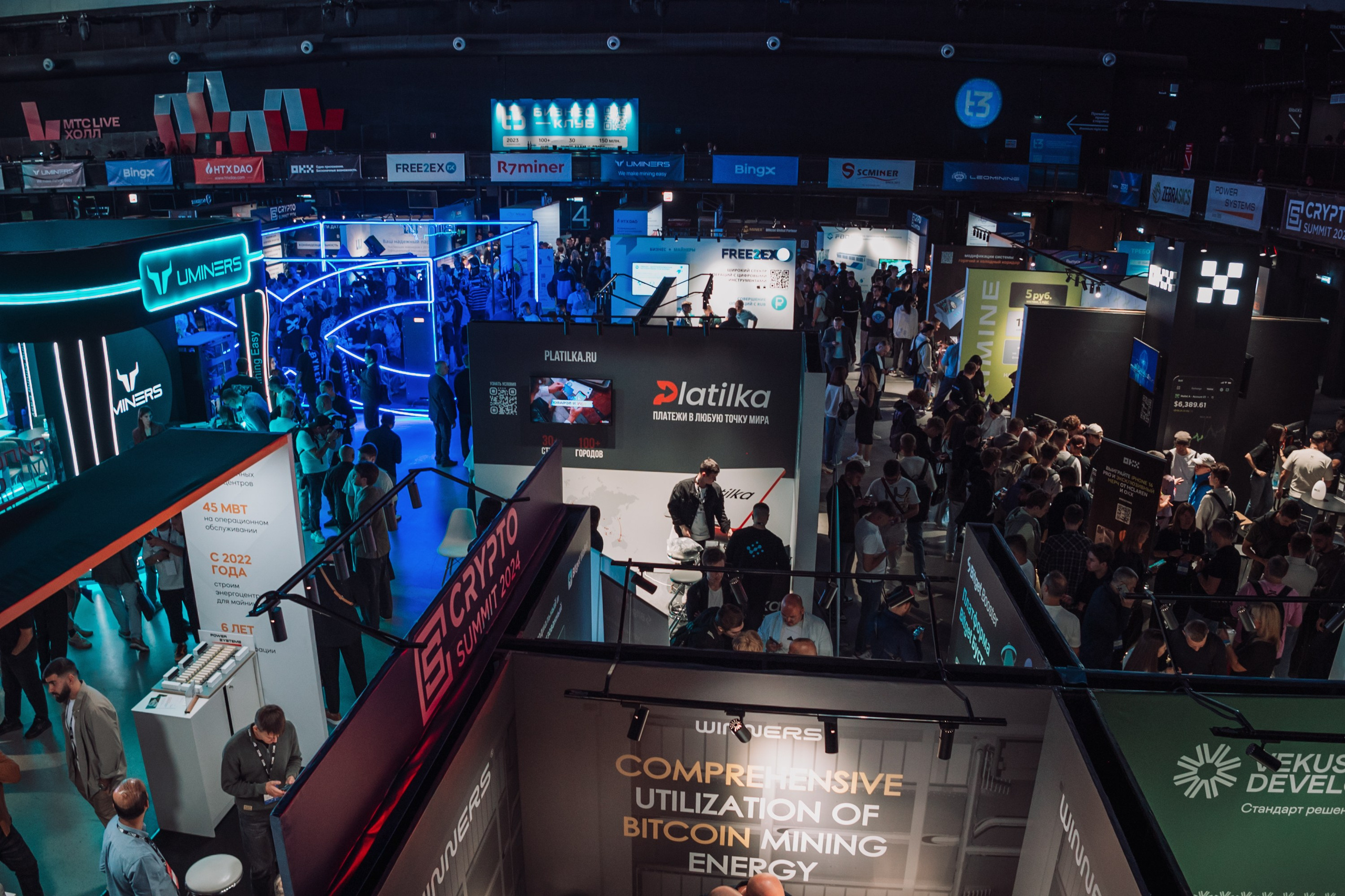 Конференции. Страница