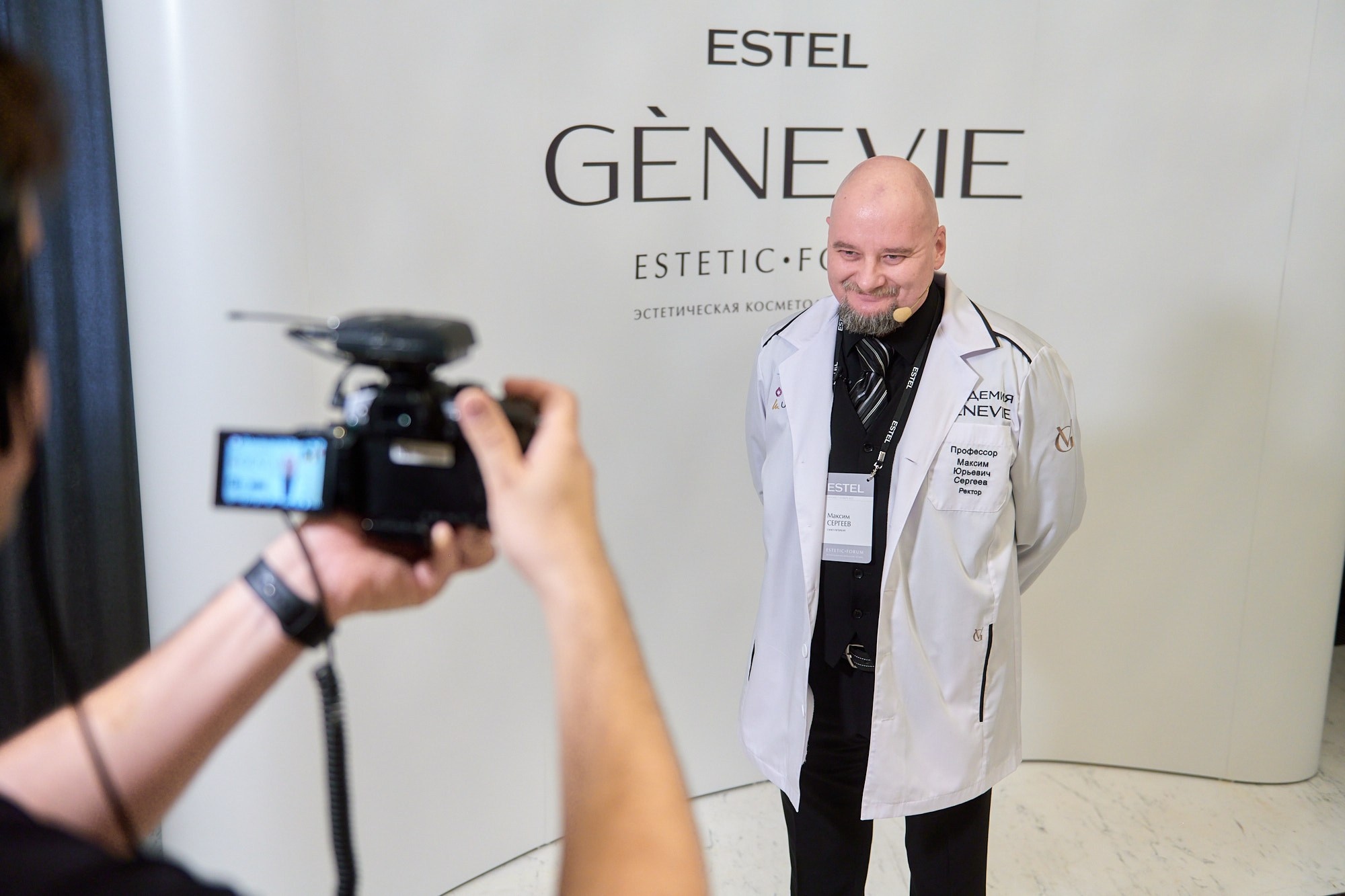Конференция Estel. Репортажный фотограф в Москве Вадим Францев