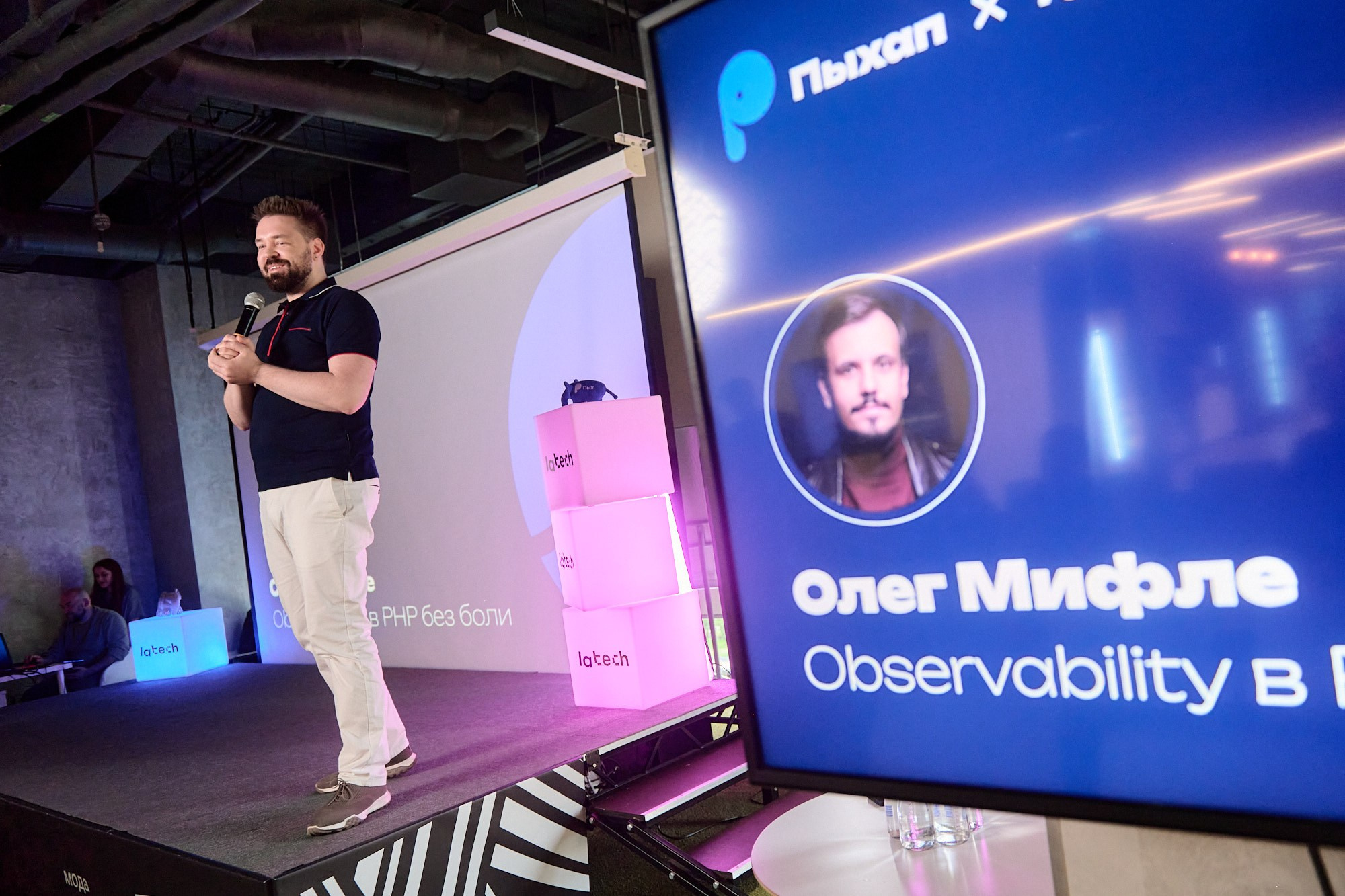 Пыхап х LaTech. Репортажный фотограф в Москве Вадим Францев