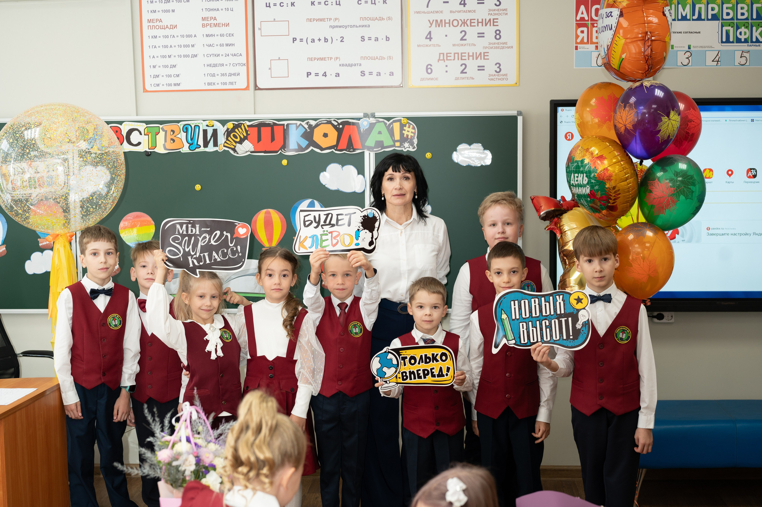 1 сентября 16 гимназия 2 класс (линейка + в классе+ на улице). Фотограф новорожденных, семейный детский в Тюмени Татьяна Морозова