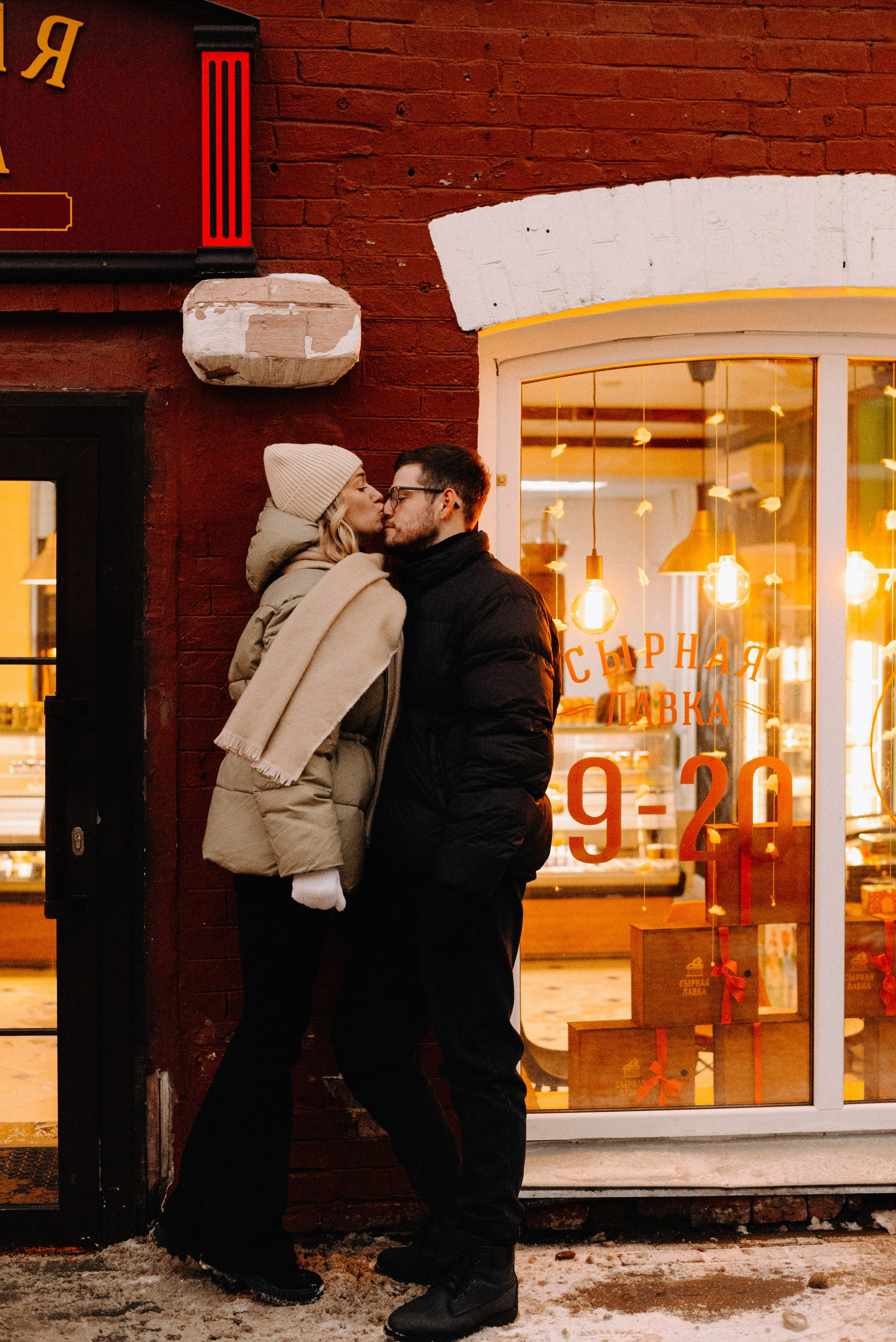 Дима и Вера. Фотограф в Москве Емельяненко Светлана