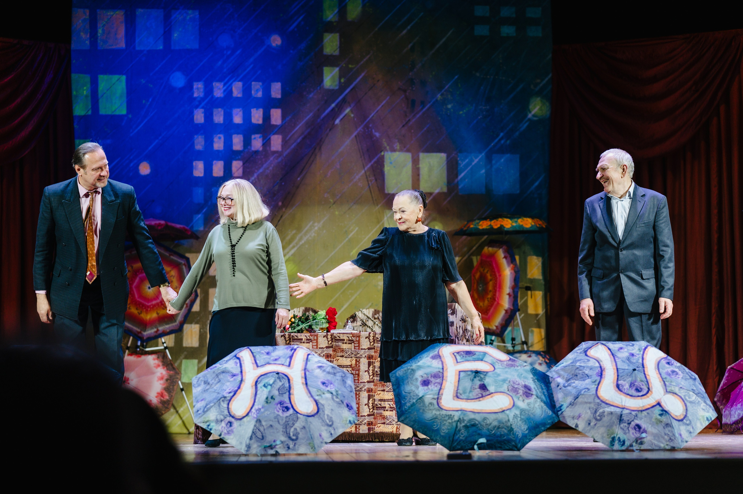 Спектакль «Незамужняя женщина»