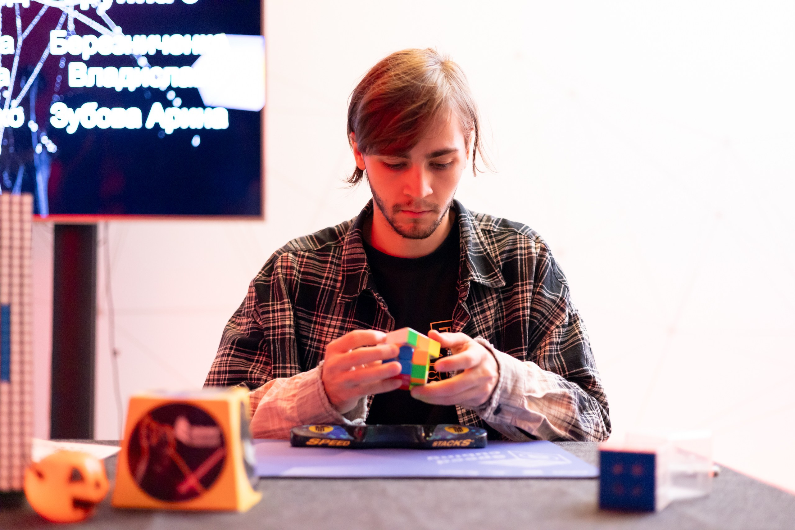 Scary Cube Challenge. Главная