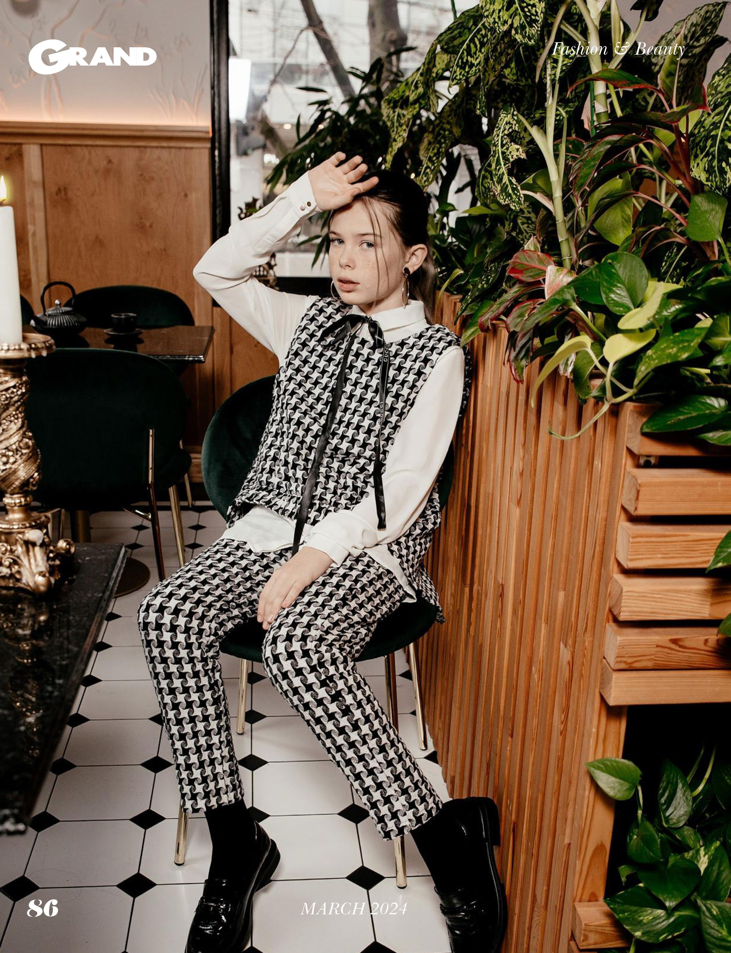 Публикации в журнале