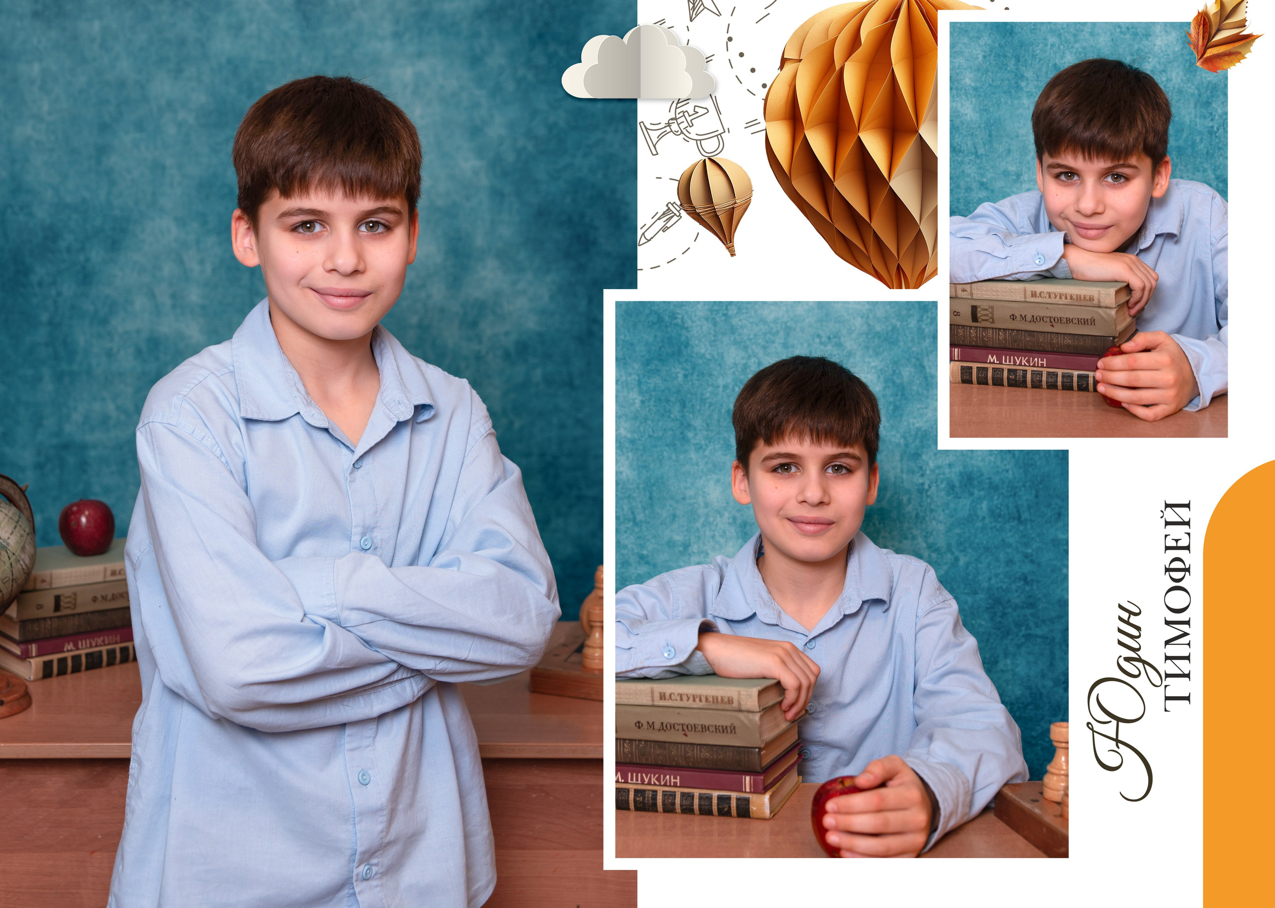 Школа 48 — 4 «Е» класс. JuliaKram.ru