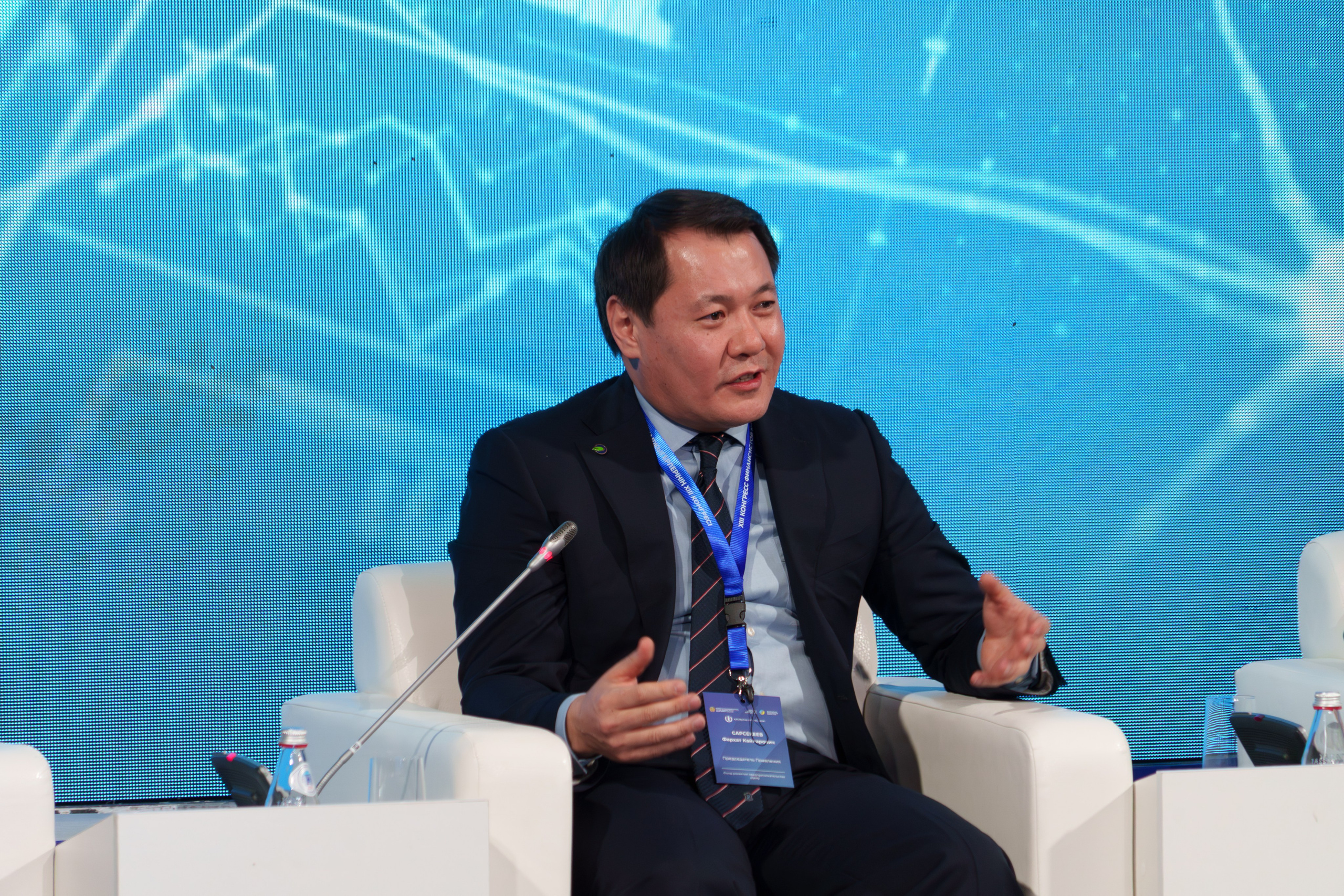 Конгресс финансистов 2025. Профессиональная съемка в Алматы