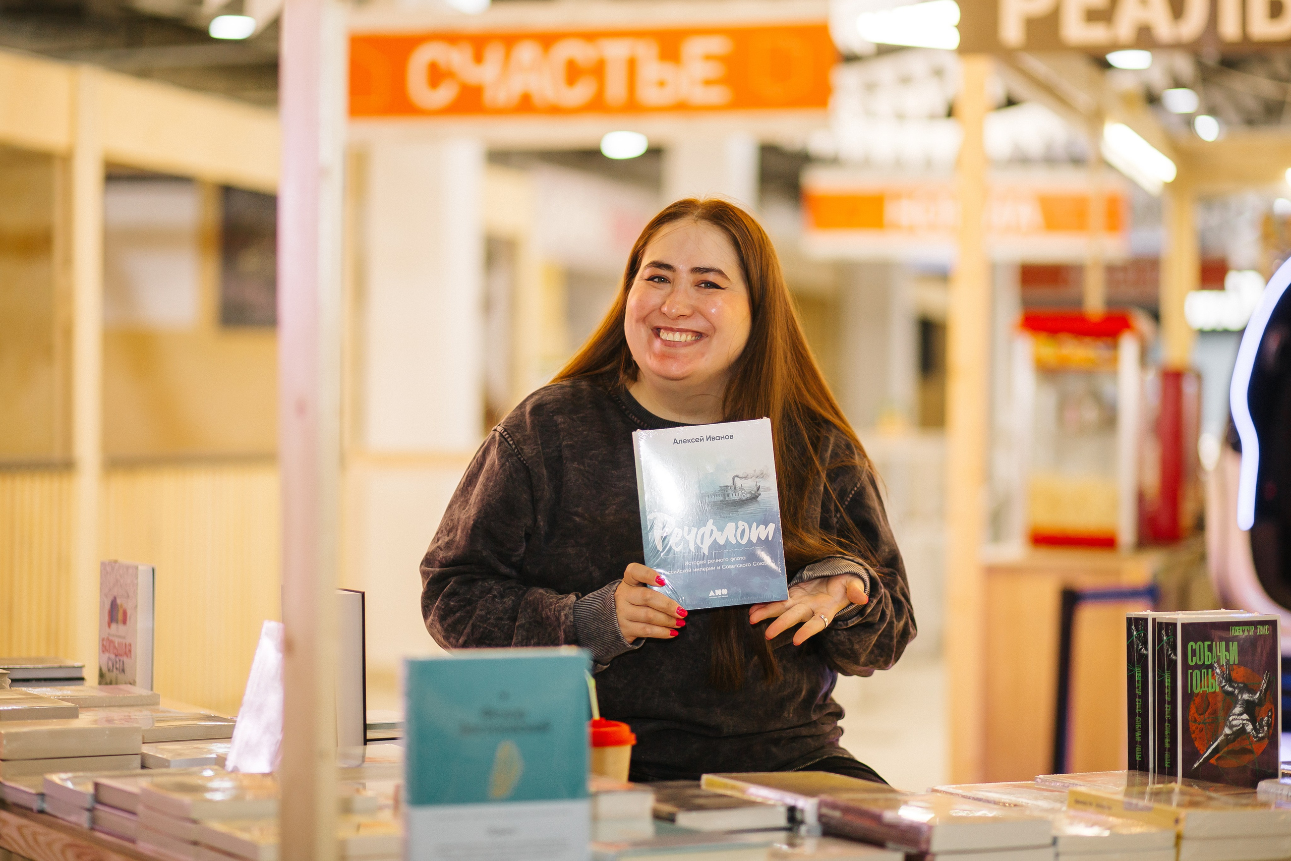 23.03.2024 Фестиваль «Книжные люди». Книжный клуб