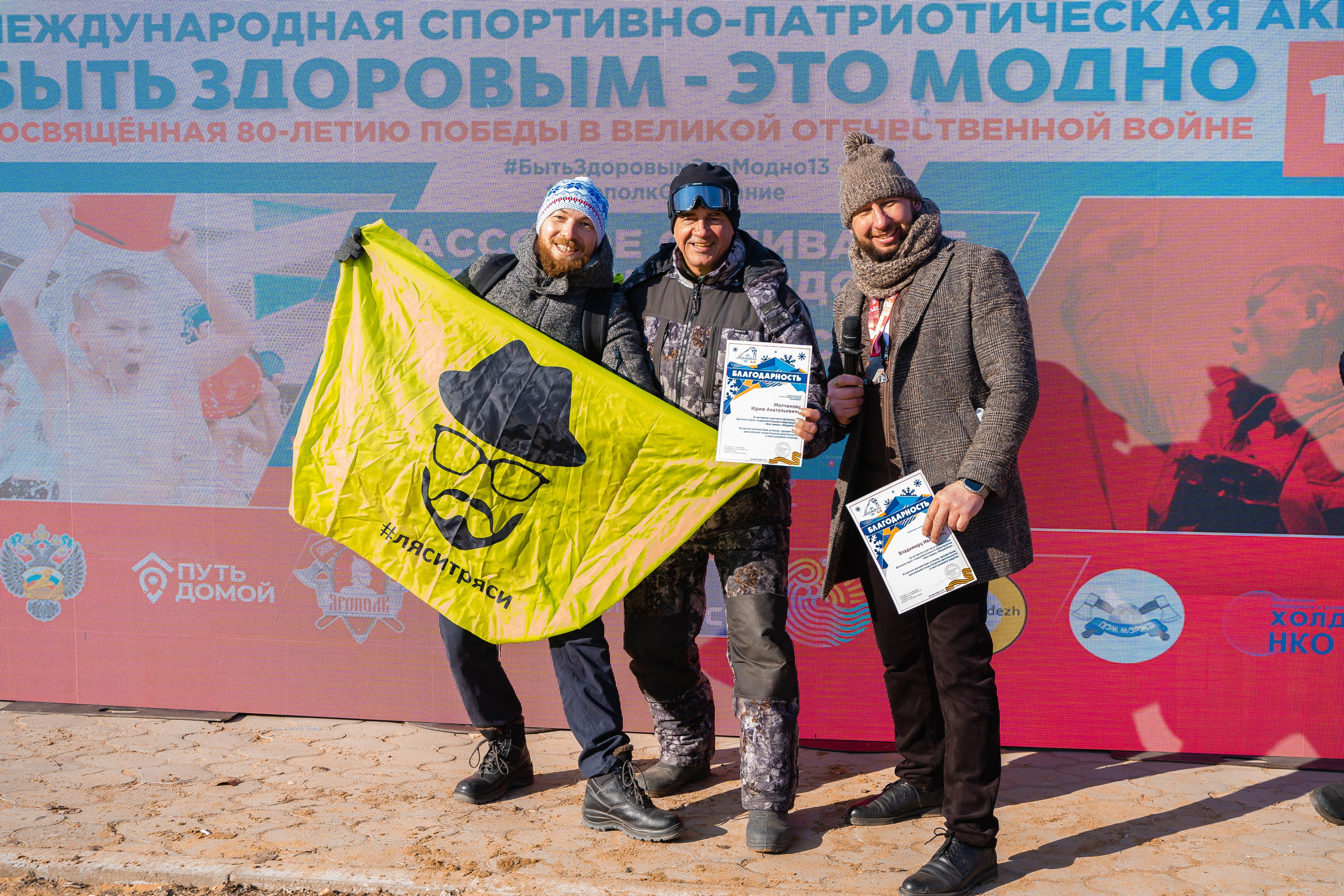 Моржеран. Shmeleva.ph Фотограф Волгоград и Волжский — Анна Шмелева