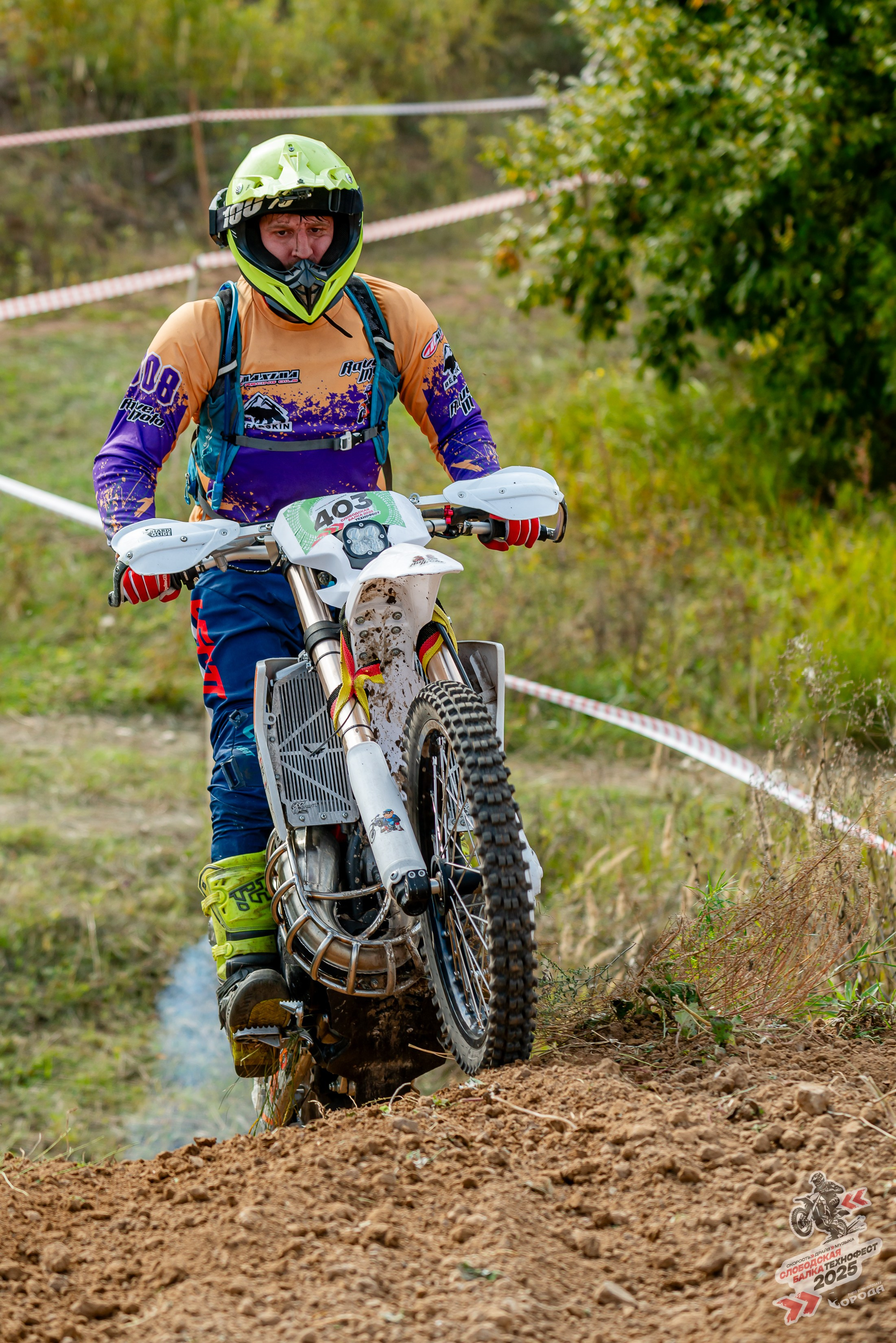 Слободская балка 2025. Фотограф | Макс Борода