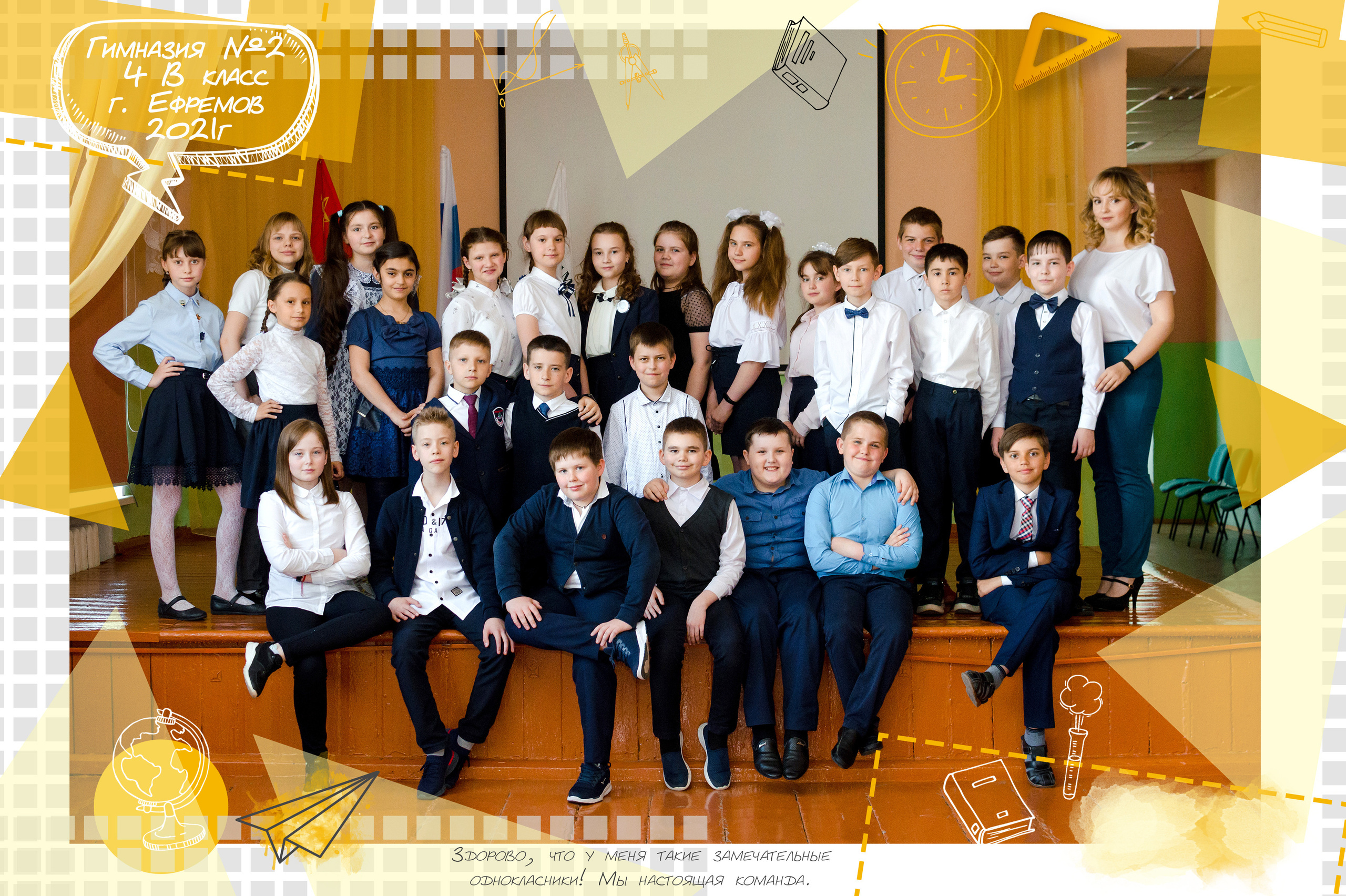 Виньетки и общие фото. Студия выпускных альбомов Тульская область