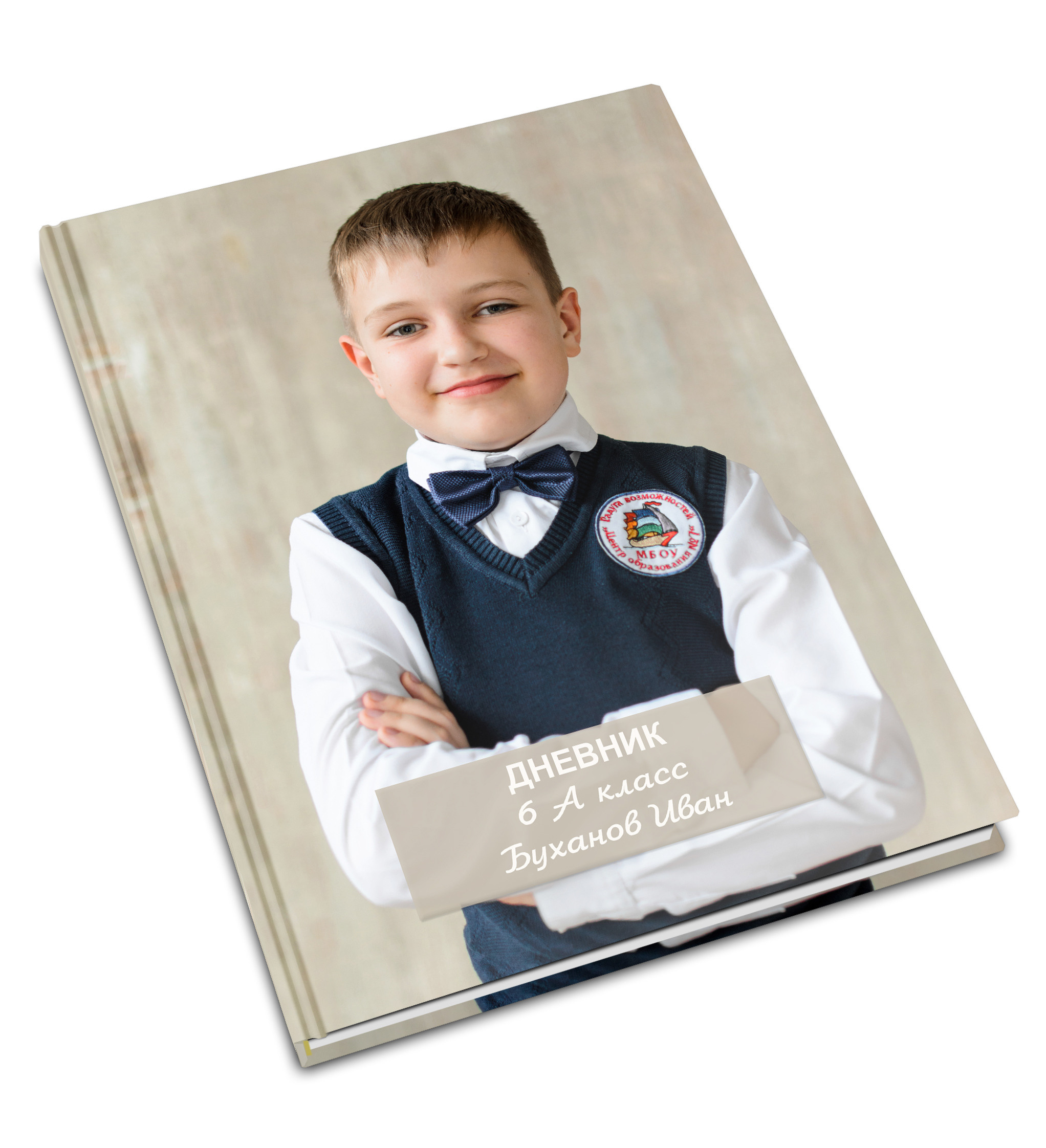 Дневники персональные. Студия выпускных альбомов Тульская область