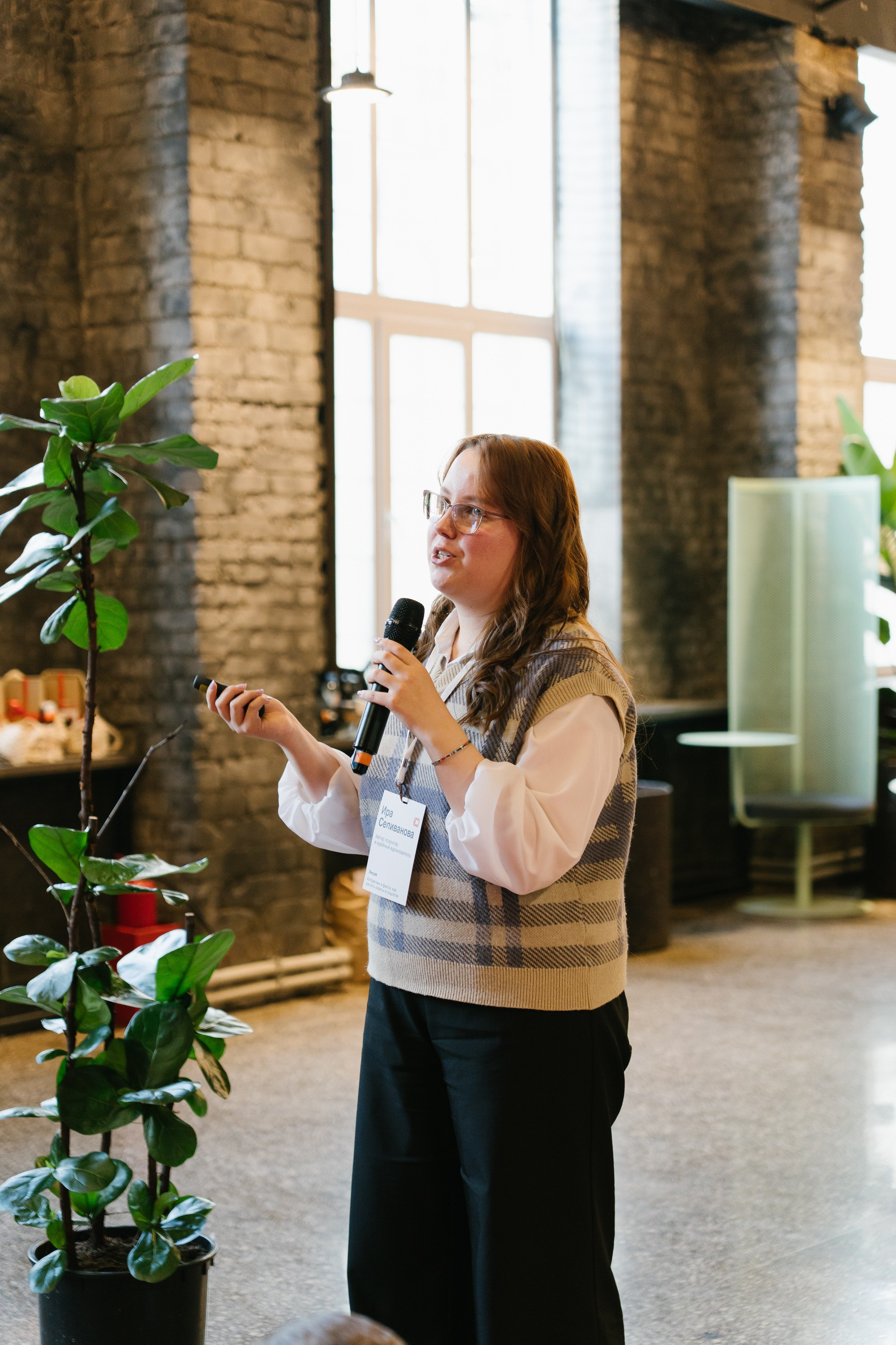 Диджитал коммуналка | ТОМАТ. ИТВИ