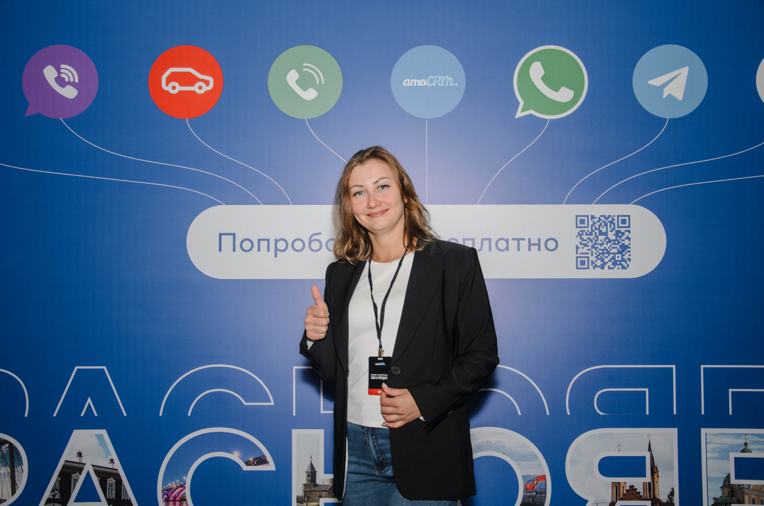 AmoCRM. Репортажный фотограф Виктория Павлюкова