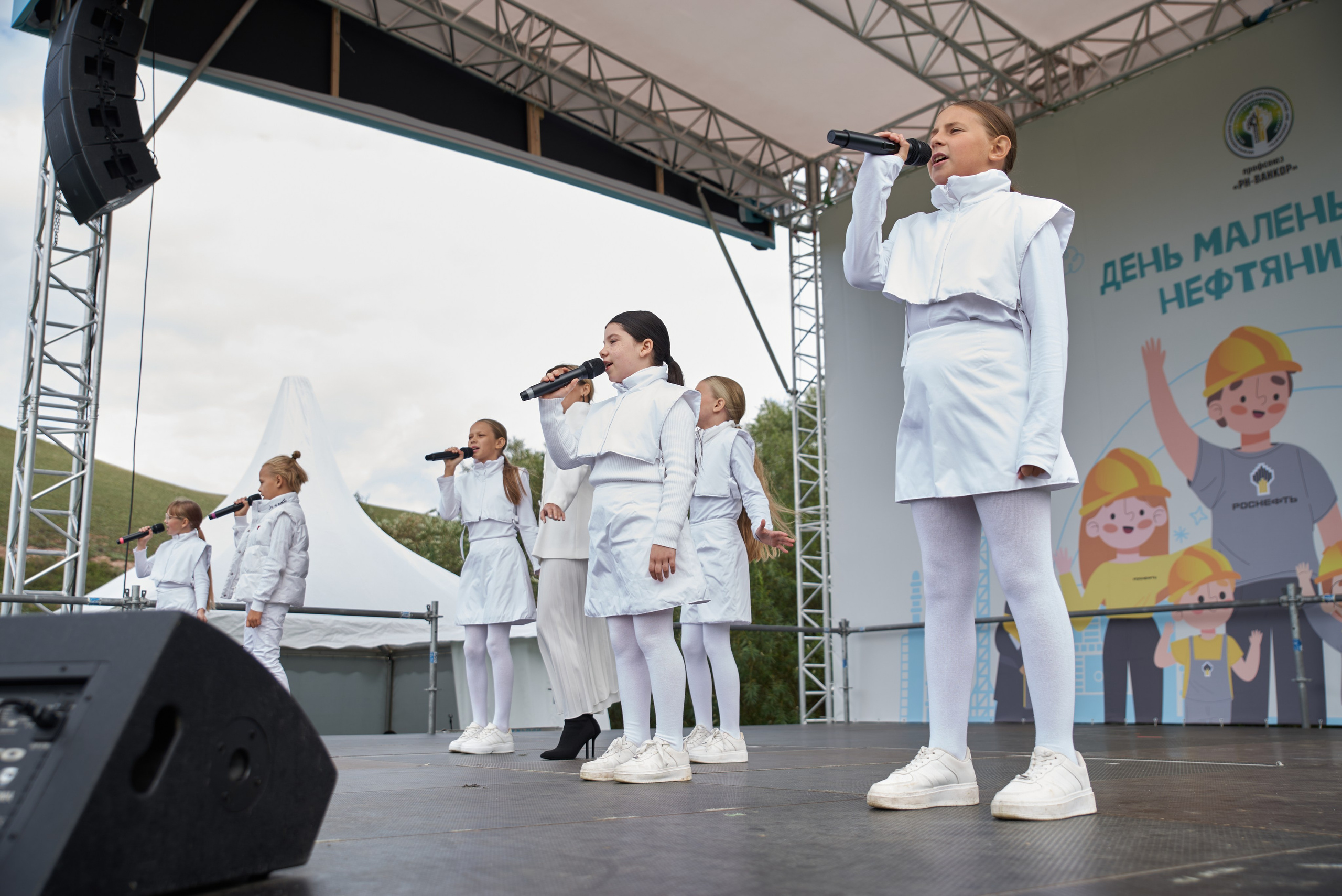 ДЕНЬ МАЛЕНЬКОГО НЕФТЯНИКА 2024 РН-ВАНКОР. Фотограф Москва Concerts photo / Fashion photо