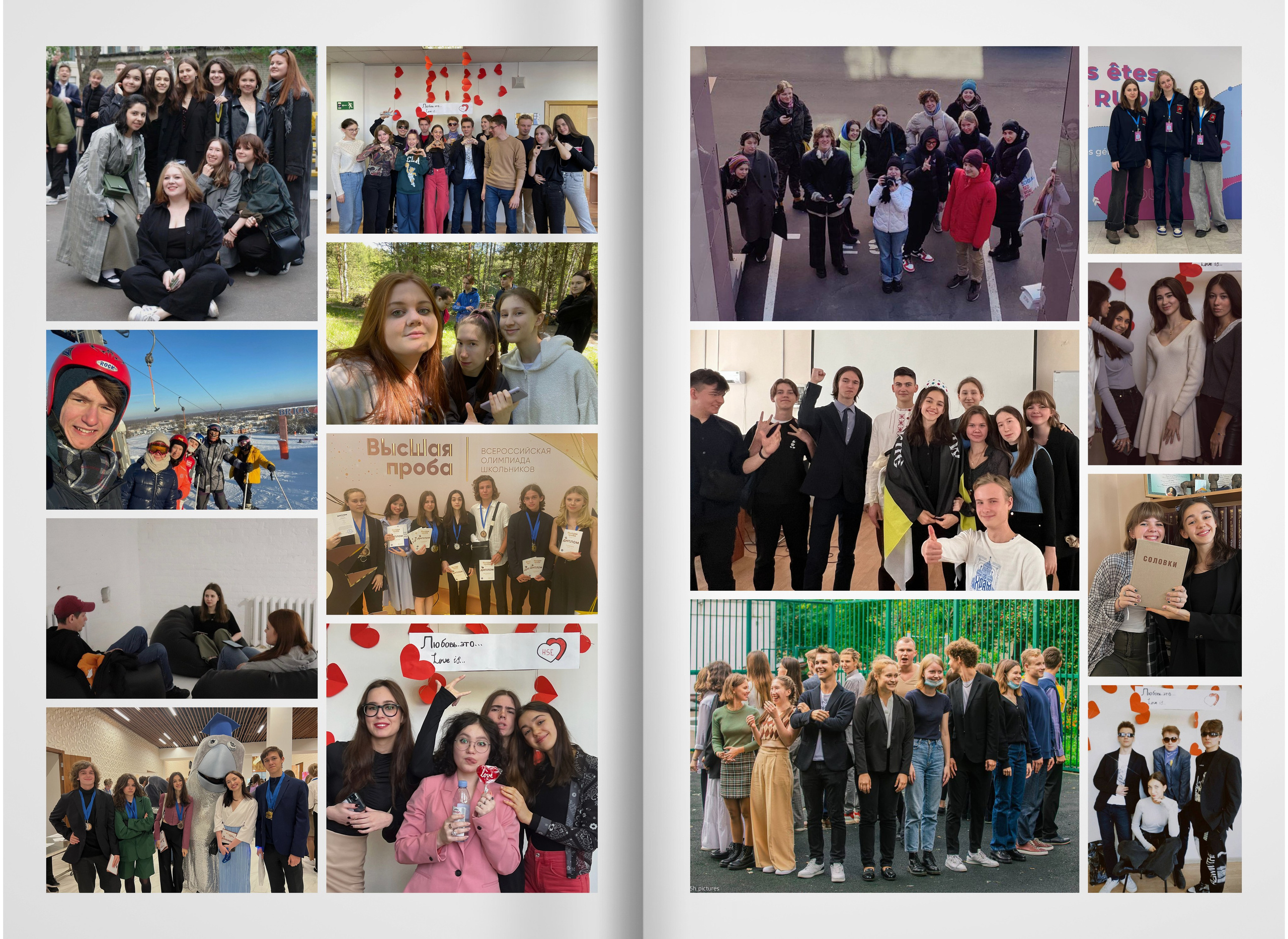 2023 — лицей ВШЭ — группа 11С3. ТВОЯ ШКОЛЬНАЯ ИСТОРИЯ — фотограф Юлия Федосеева