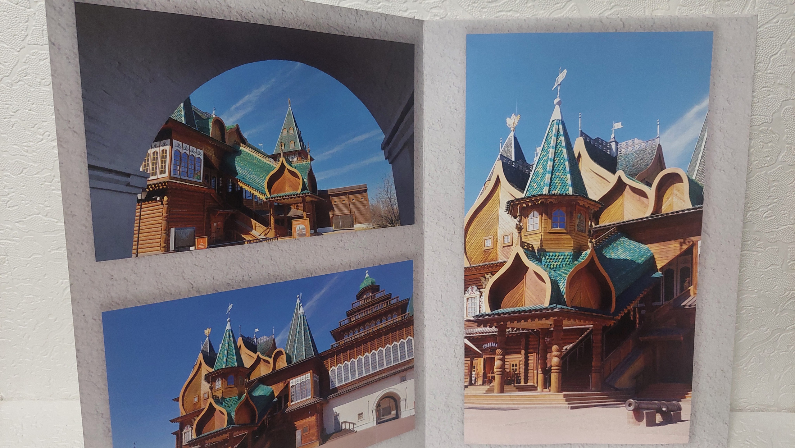 Московская Сага. Коломенское, часть 1. Fotounata.ru