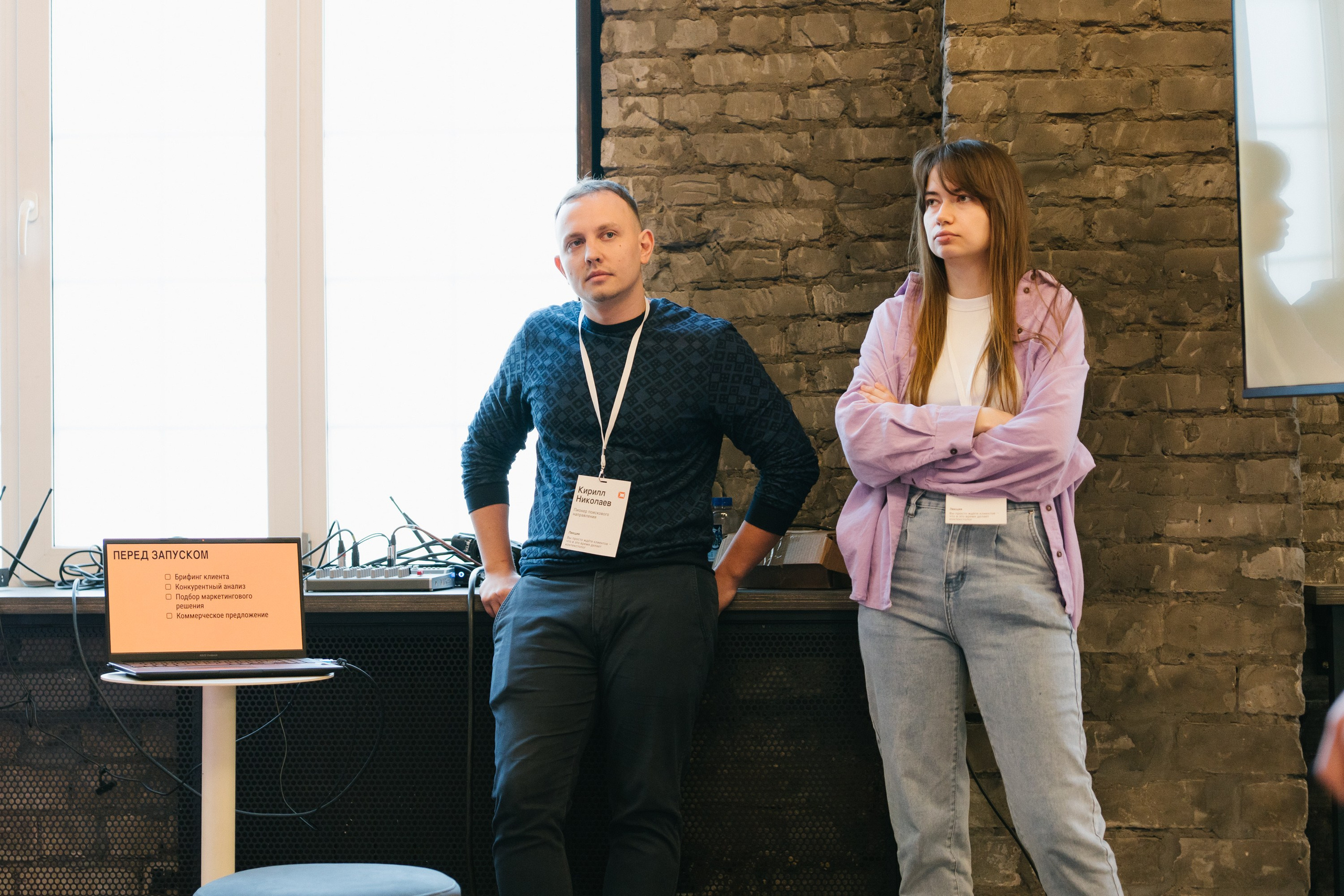 Диджитал коммуналка | ТОМАТ. ИТВИ